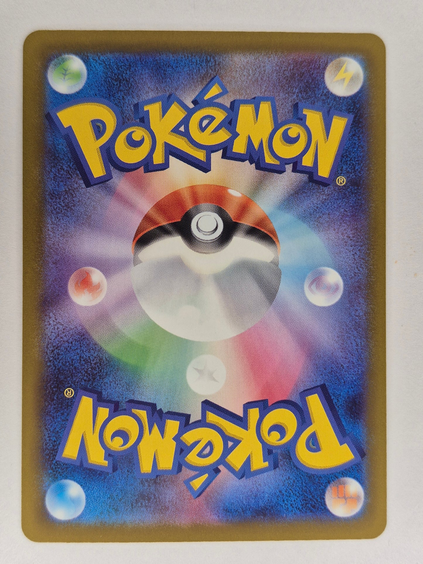 Mega Charizard ex 223/193 MA - M2a MEGA Dream ex - Japanese Pokemon Card - NM