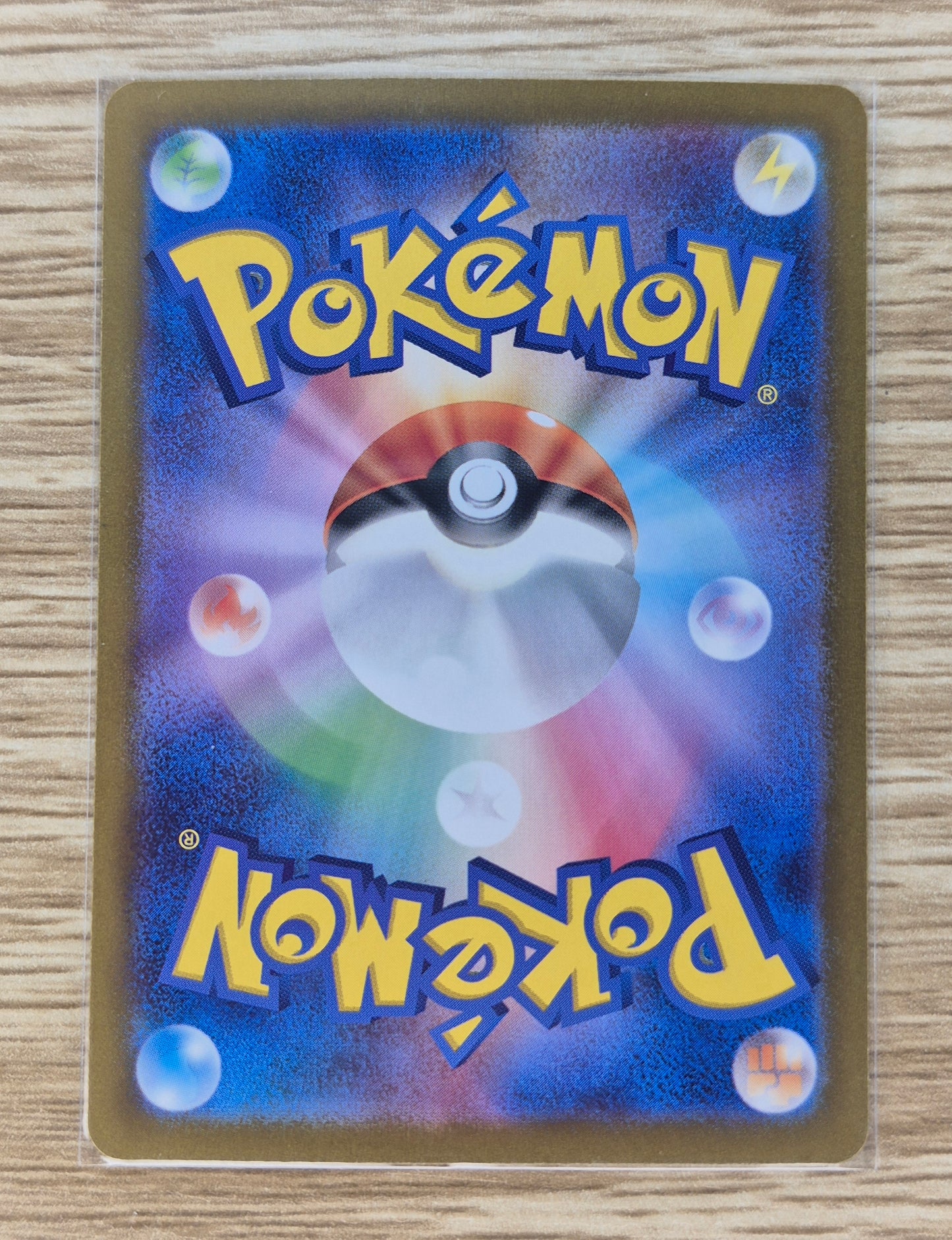 Cycling Road Pokemon Card Japanese 165/165 U 151 Master Ball Mirror 2JL11