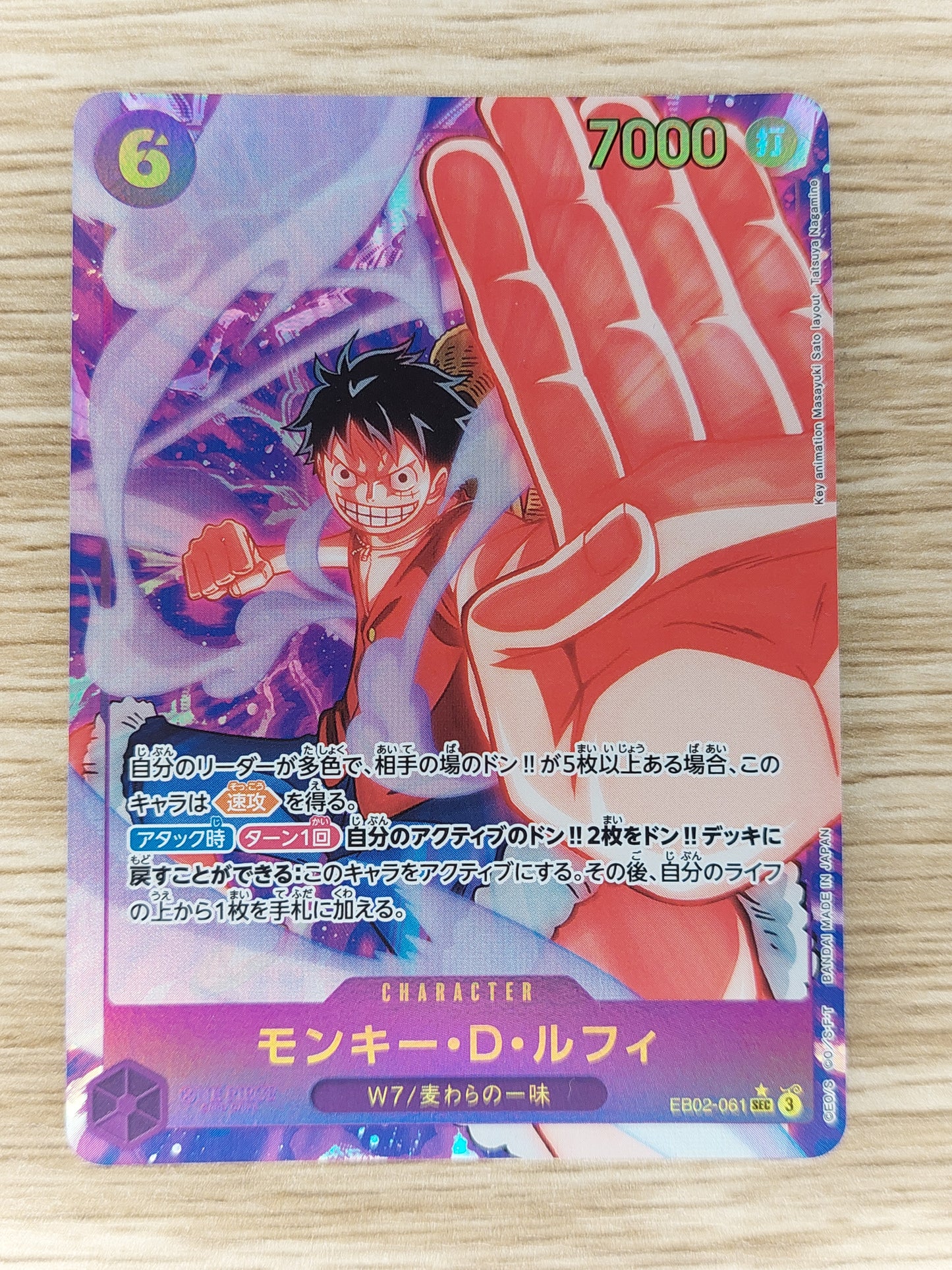 One Piece 2025 Japanese Monkey.D Luffy Alternate Art SEC EB02-061