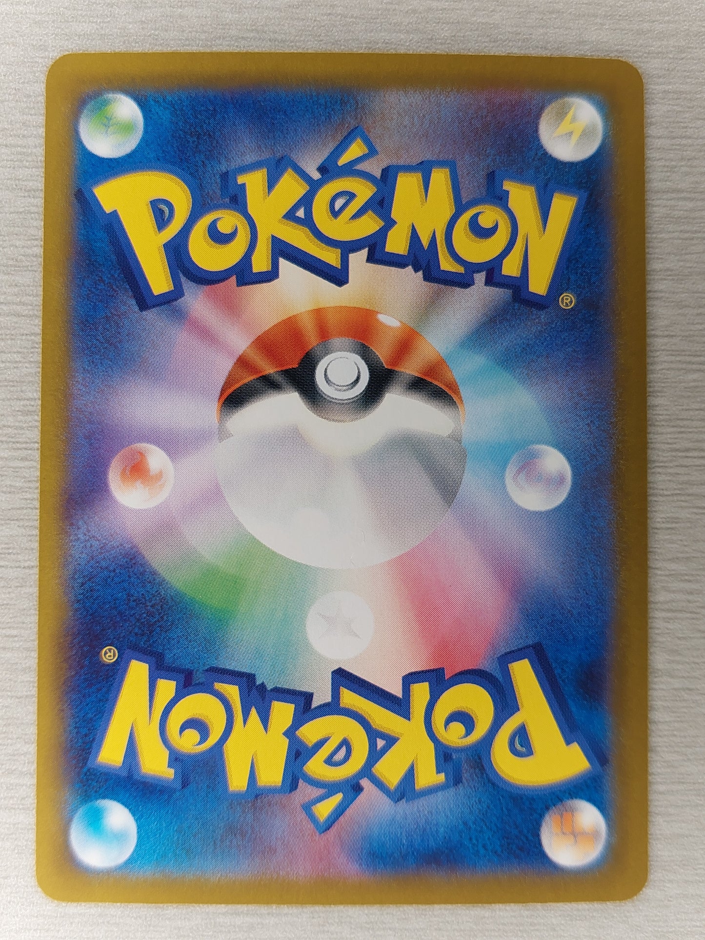 2025 Pokemon Japanese Excadrill ex SAR Black Bolt 171/086