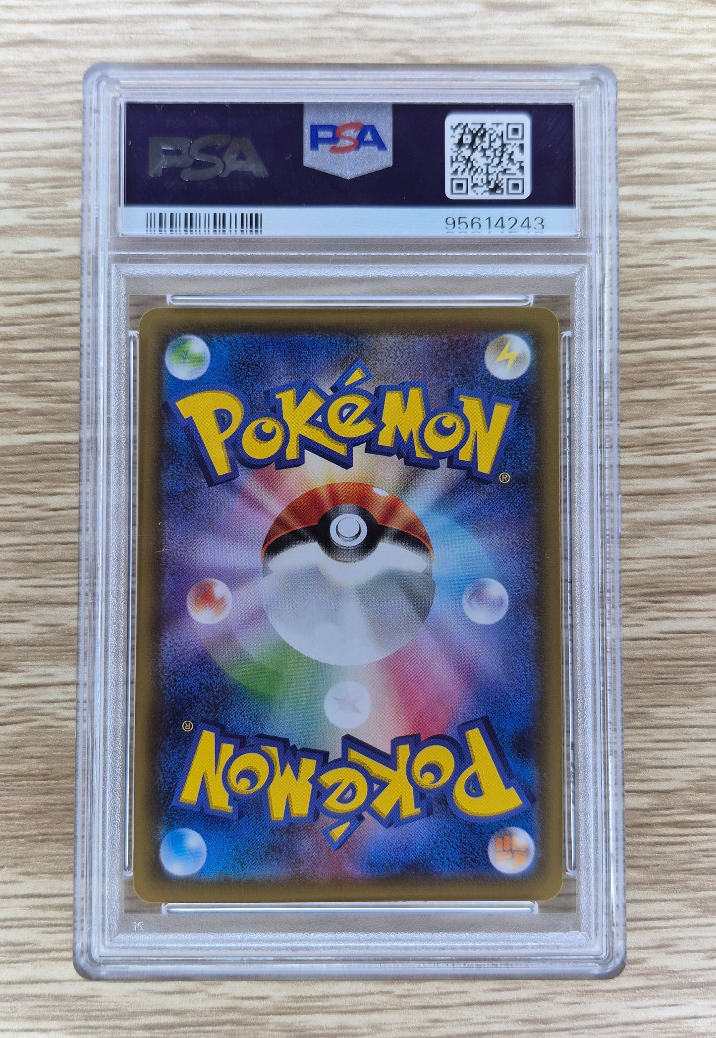 2021 Japanese Pokemon Blue Sky Stream Full Art Gyarados 070/067 PSA 10