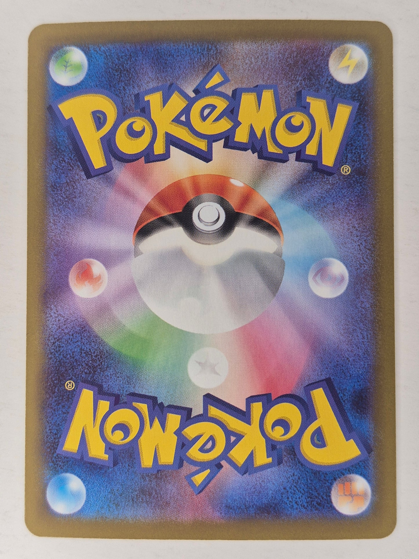 Pokemon Japanese Munikis Nihil Zero Mega Zygarde ex M3-113/080 SAR NM