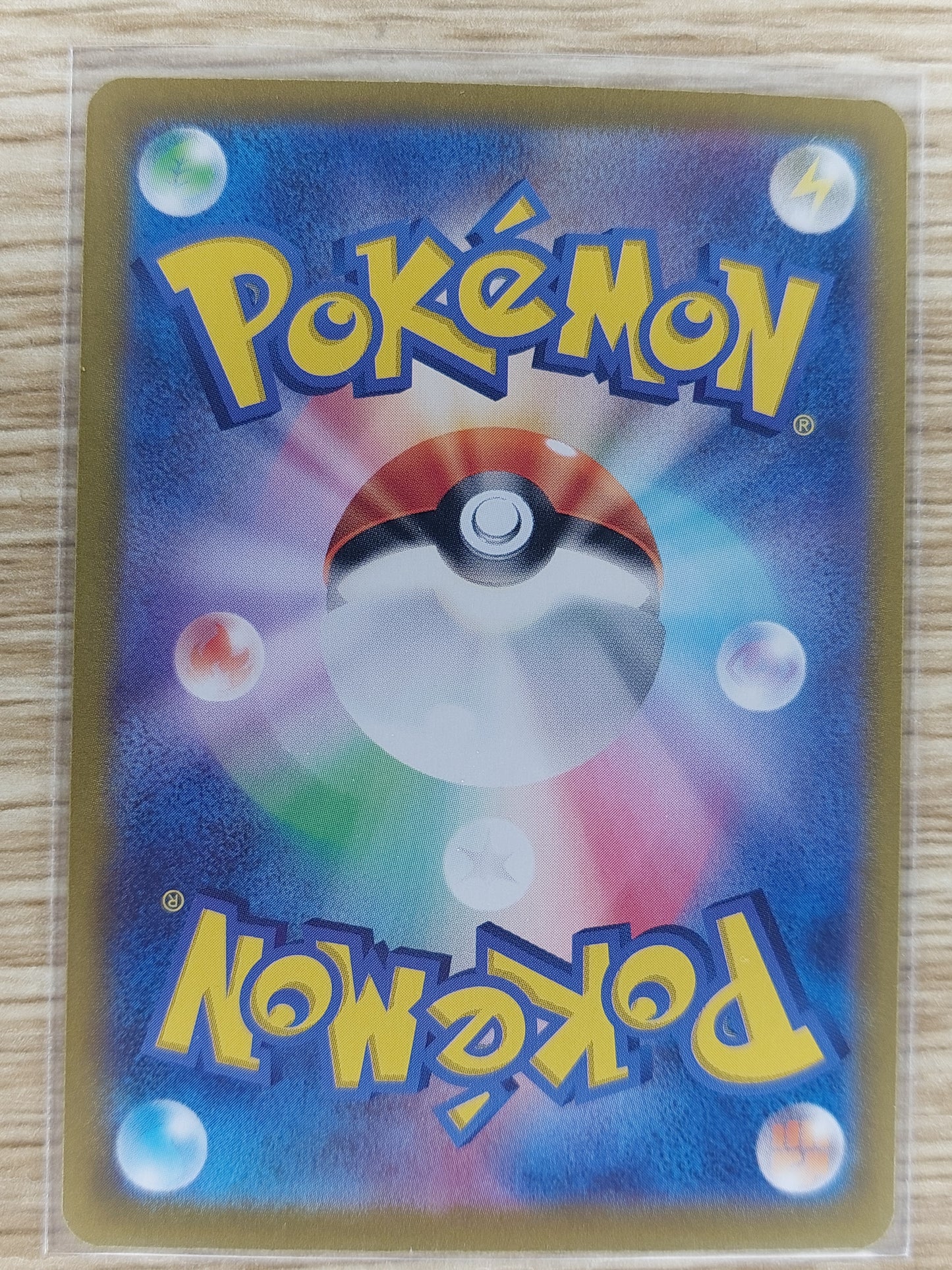 Pokemon 2024 Japanese Galvantula EX Illustration Rare Stellar Miracle 128/102 SAR