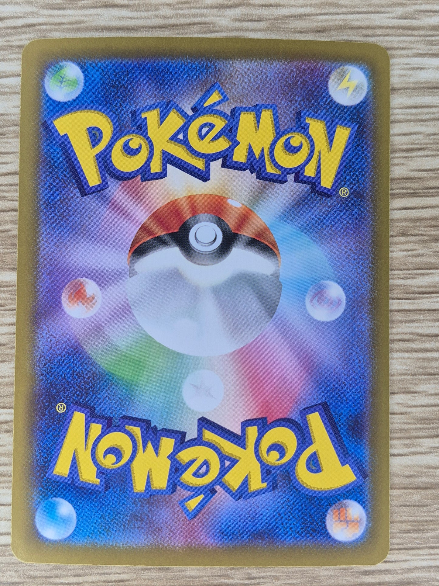 Emcee's Excitement SR 082/063 sv9a Heat Wave Arena Pokemon Card JP