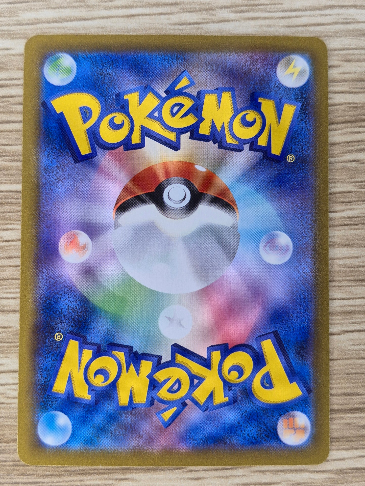 Mimikyu V CSR 233/184 S8b VMAX Climax - Pokemon Card Japanese