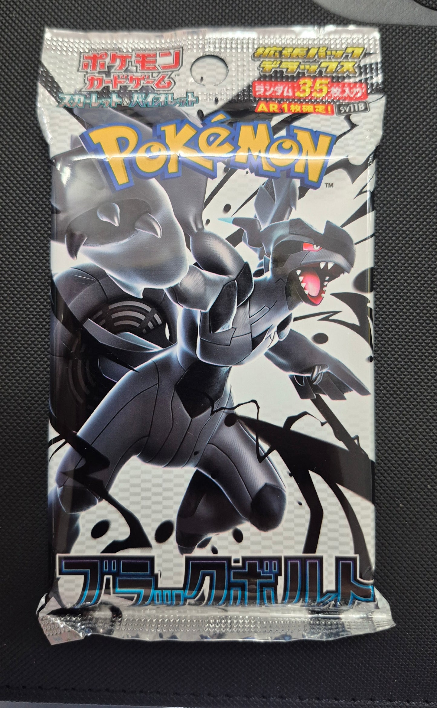 Japanese Pokemon Black Bolt Fat Pack - 35 cards