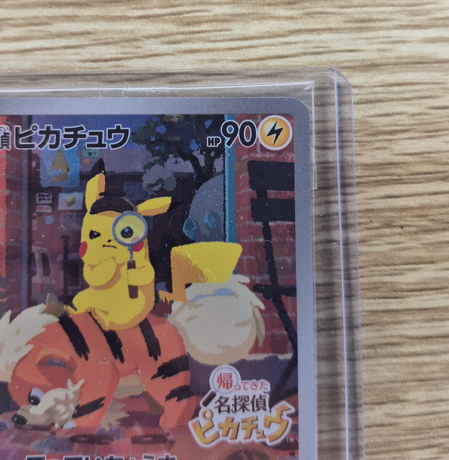 Pokemon Detective Pikachu 098/SV-P Detective Pikachu Game Promo Japanese SEALED