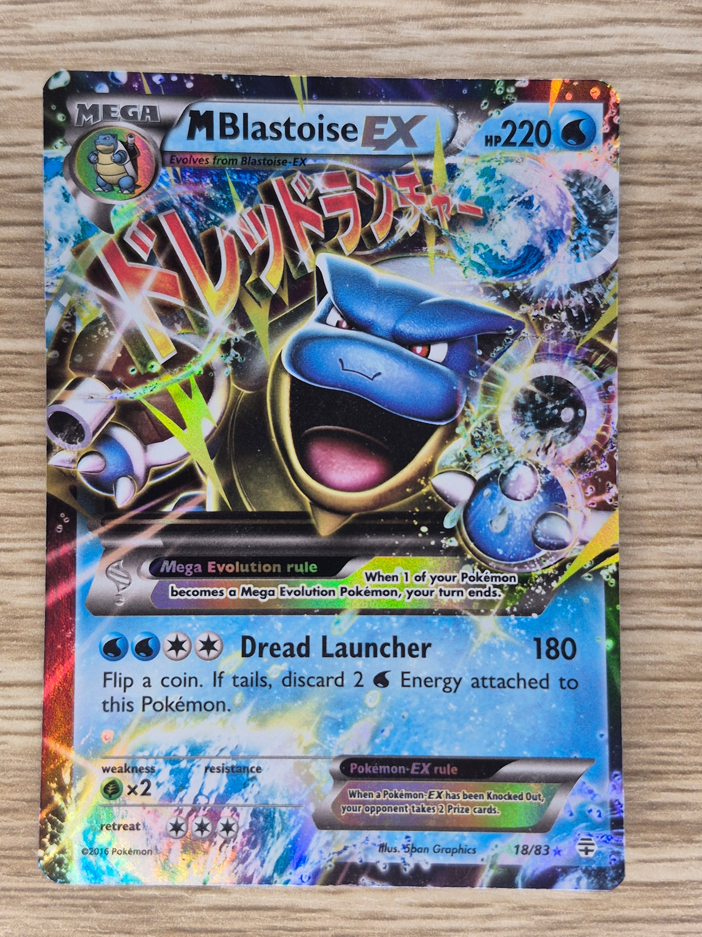 Mega Blastoise-EX Generations 18/83: Holo Rare Pokémon Card LP
