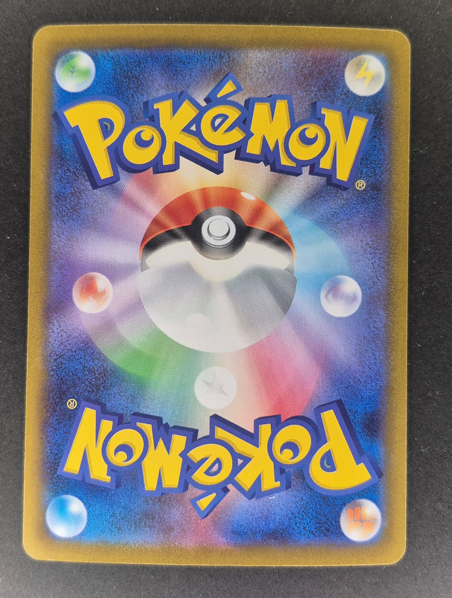 Mega Venusaur ex 076/063 Mega Brave M1L SR Secret Rare Japanese Pokemon