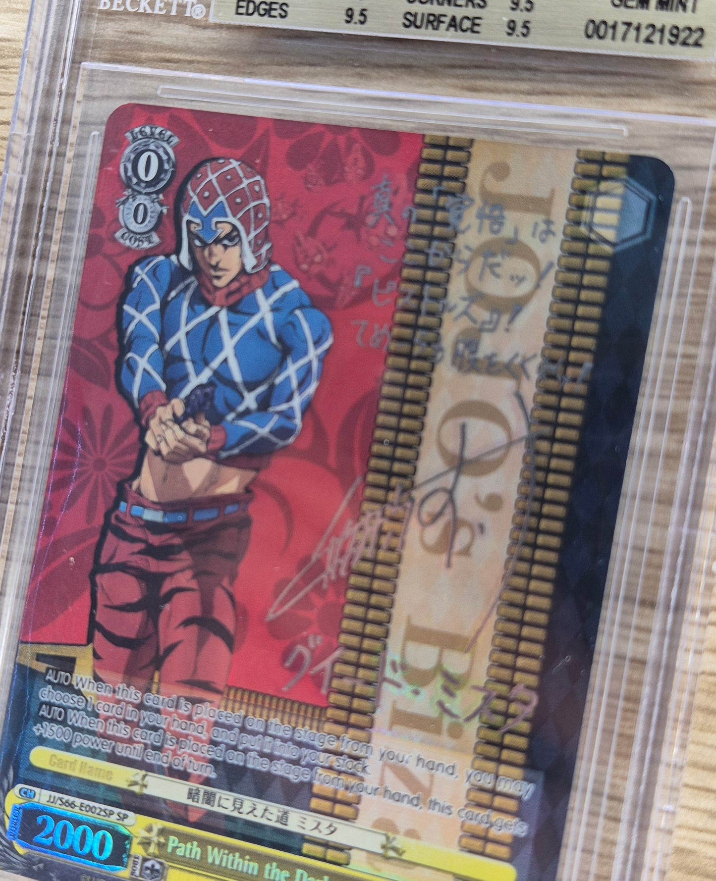 2020 Weiss Schwarz Jojo's Bizarre Adventure Golden Wind Path Within MISTA SP BGS 9.5