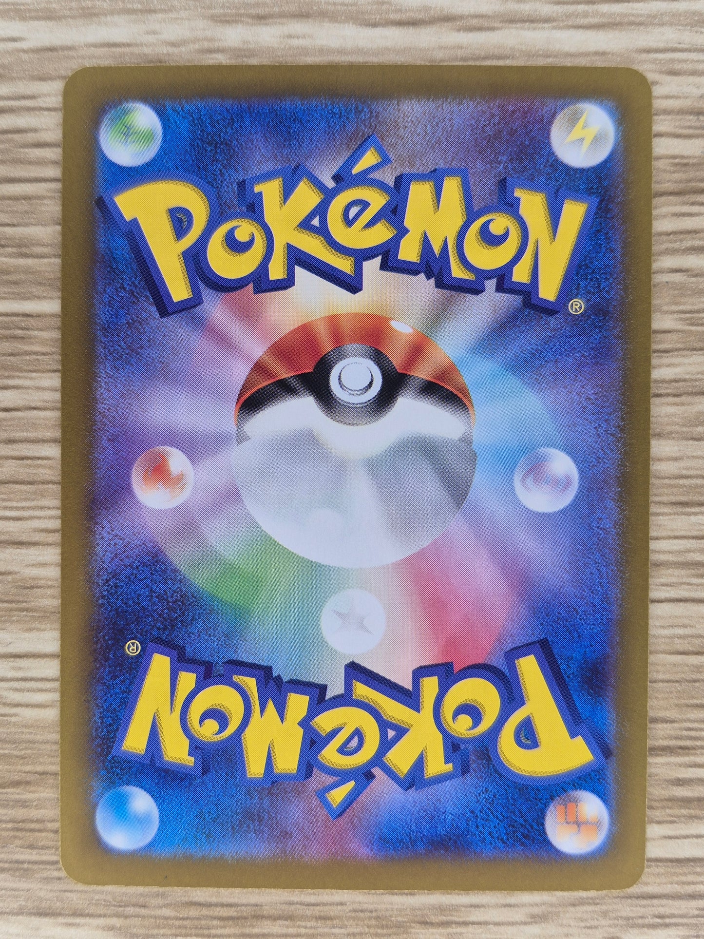 POKEMON TCG Ns Reshiram ART RARE 109/100 Sv9: Battle Partners Holo (Japanese)
