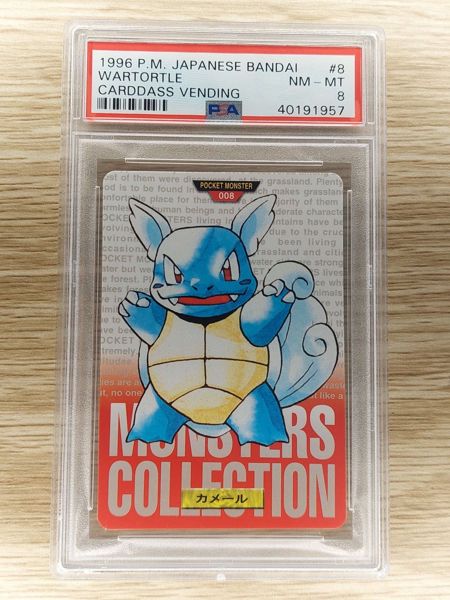 1996 Pokémon Wartortle Carddass Vending Red #008 PSA 8