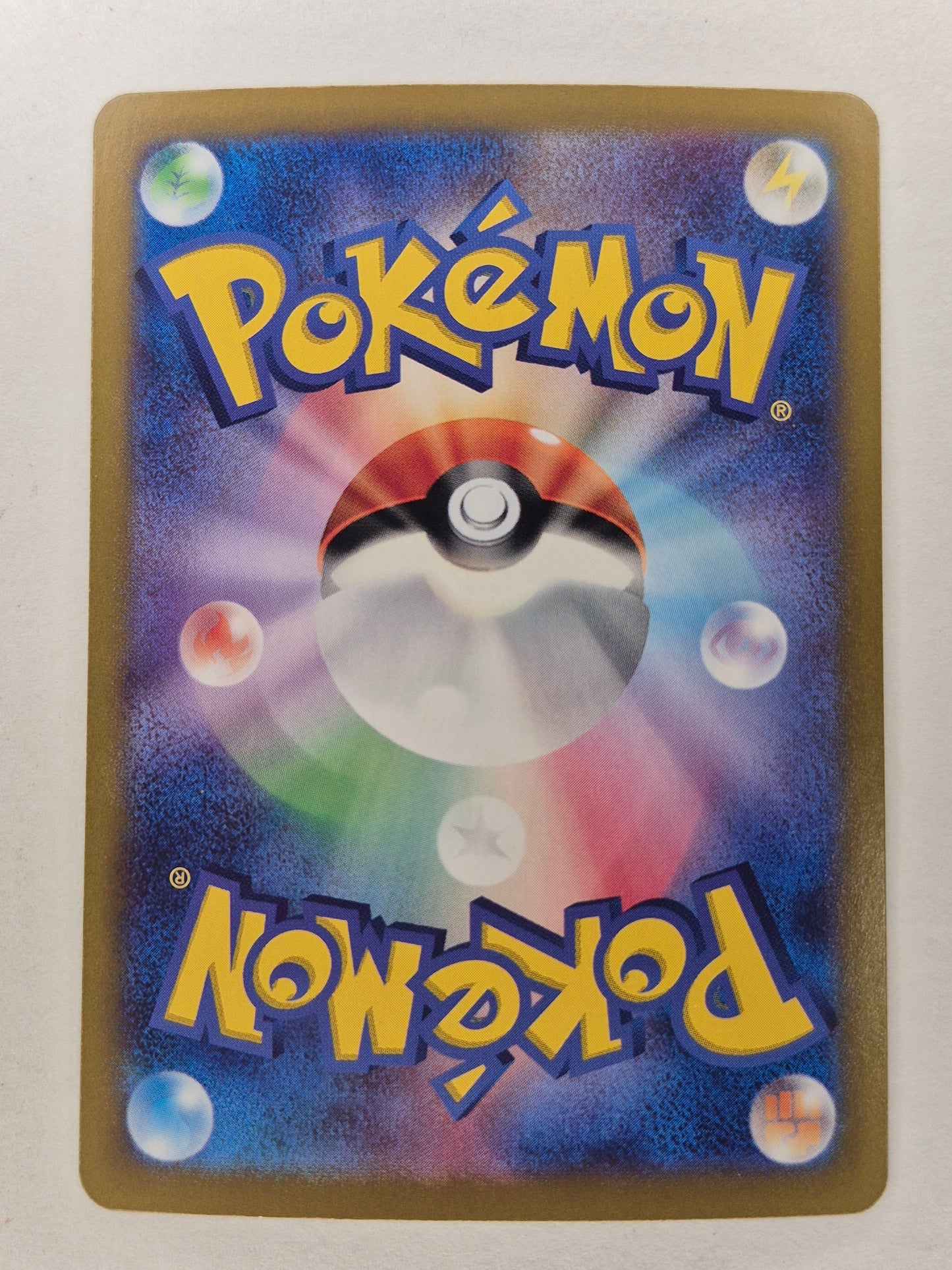 Durant EX 130/106 Super Electric Breaker Pokemon Japanese NM
