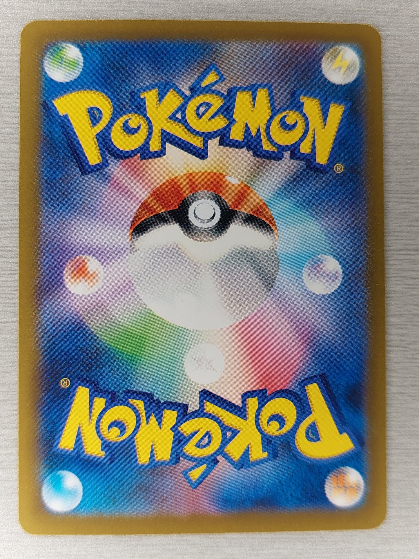 Pokemon 2023 Japanese Chansey Master Ball 151 113/165