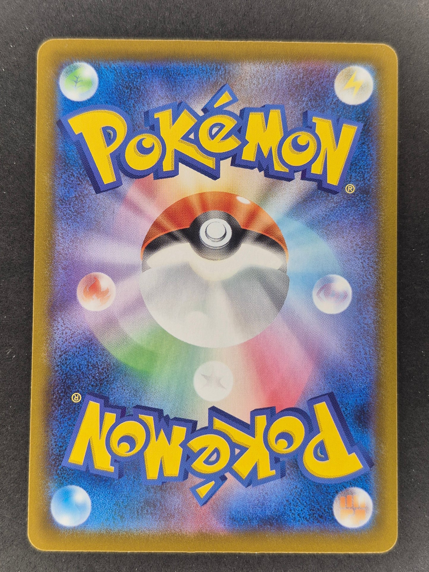 Mega Lucario ex SAR 088/063 M1L Mega Brave NM Pokemon TCG Japanese