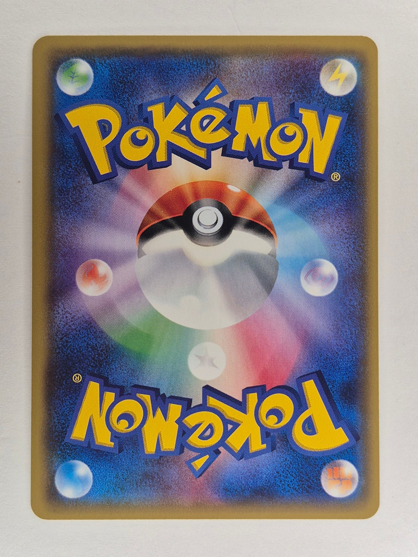 Pokemon Japanese Sceptile GX 057/050 Fairy Rise Hyper Rare Holo NM