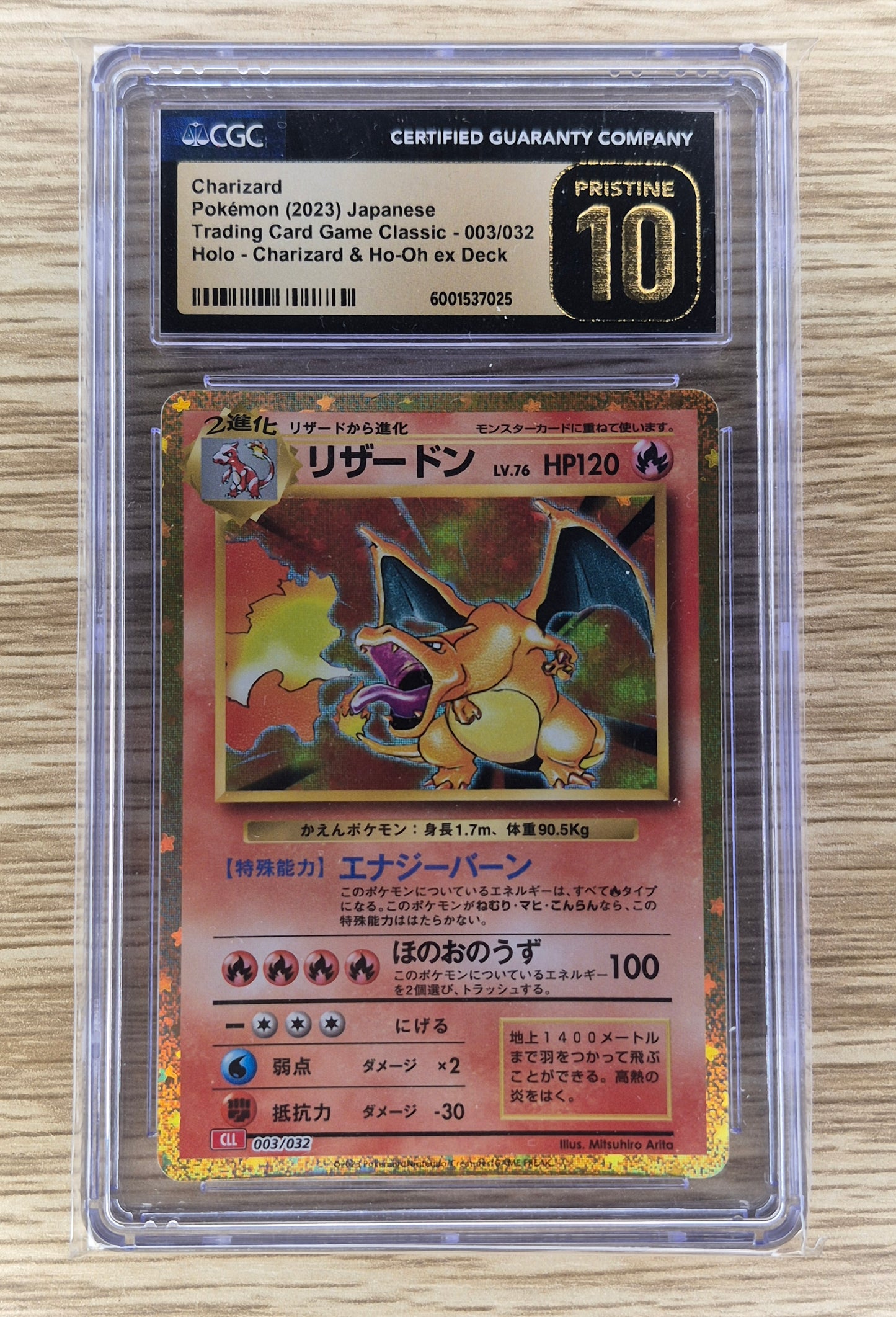 2023 JP Pokémon Classic Set Charizard,Venusaur,Blastoise 003/032 All CGC PRISTINE 10