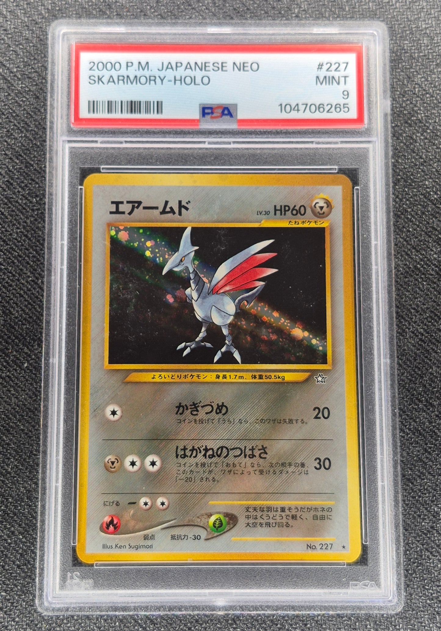 2000 POKEMON JPN NEO #227 SKARMORY-HOLO PSA 9 Mint