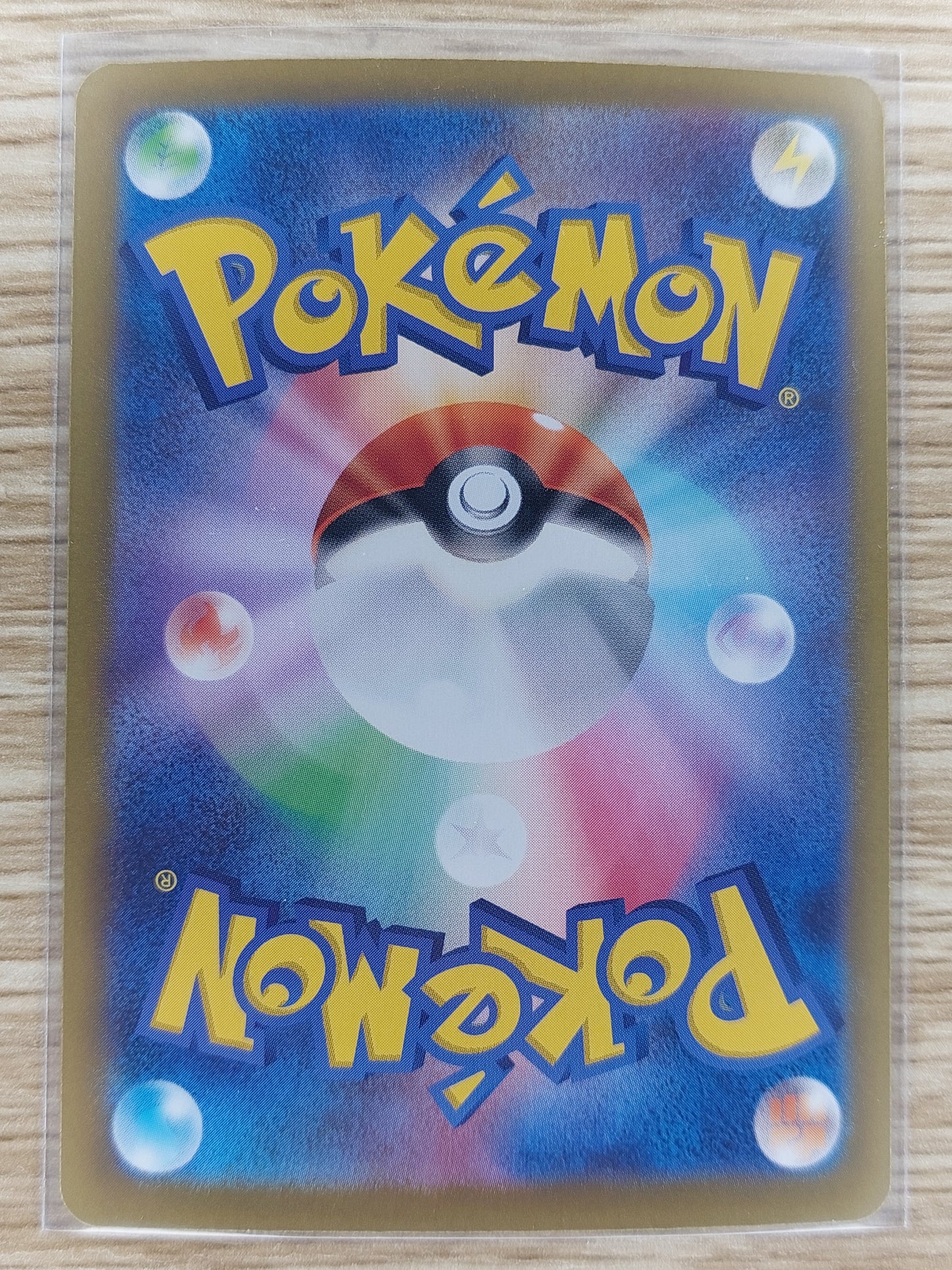 Pokemon 2024 Iron Valiant EX Alternate Art Terastal Festival 213/187 SAR