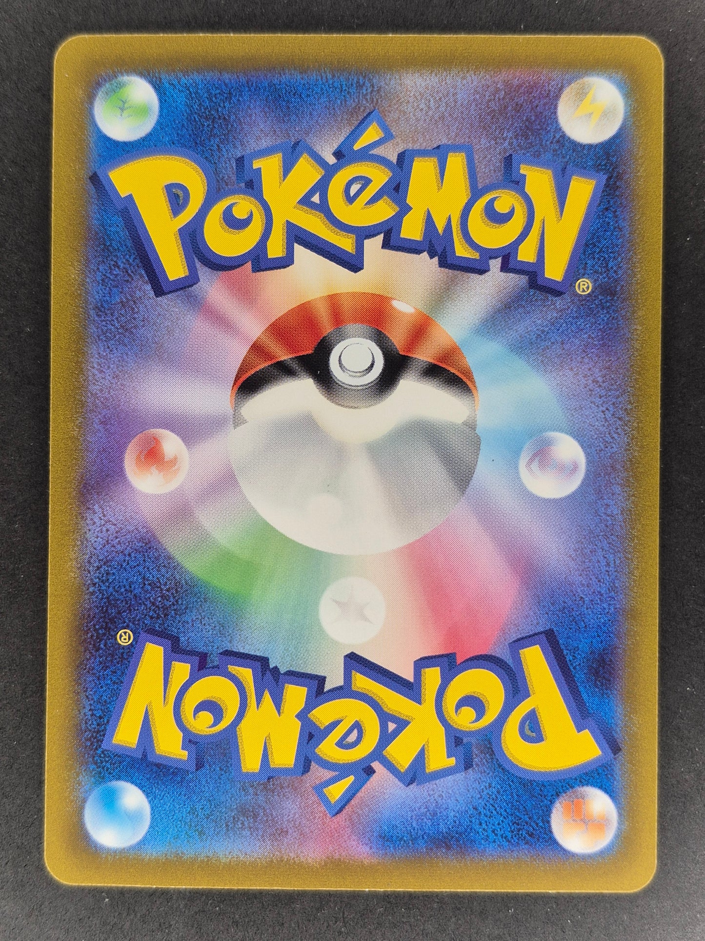 Mewtwo 183/165 AR - Pokemon 151 SV2A - Pokemon Card Japanese