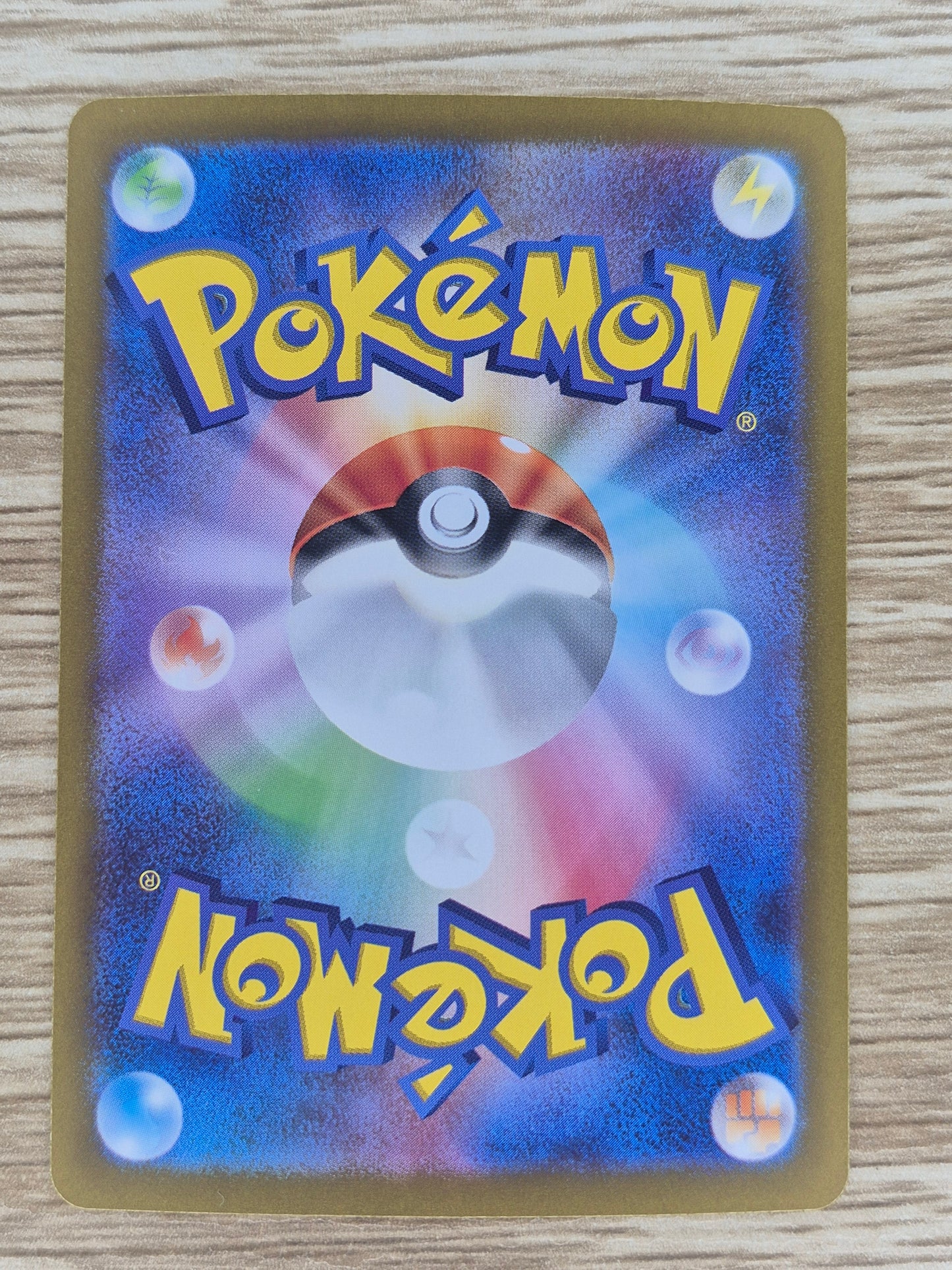 Pokemon Misty's Lapras 072/ 063 SV9a Heat Wave Arena Japanese