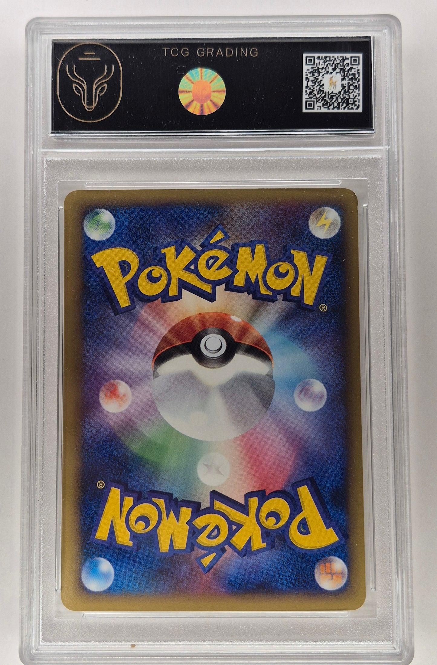 2005 Japanese Pokemon 020/106 Ho-Oh 1st Edition Holo Golden Sky,Silvery Ocean TCG 8.5