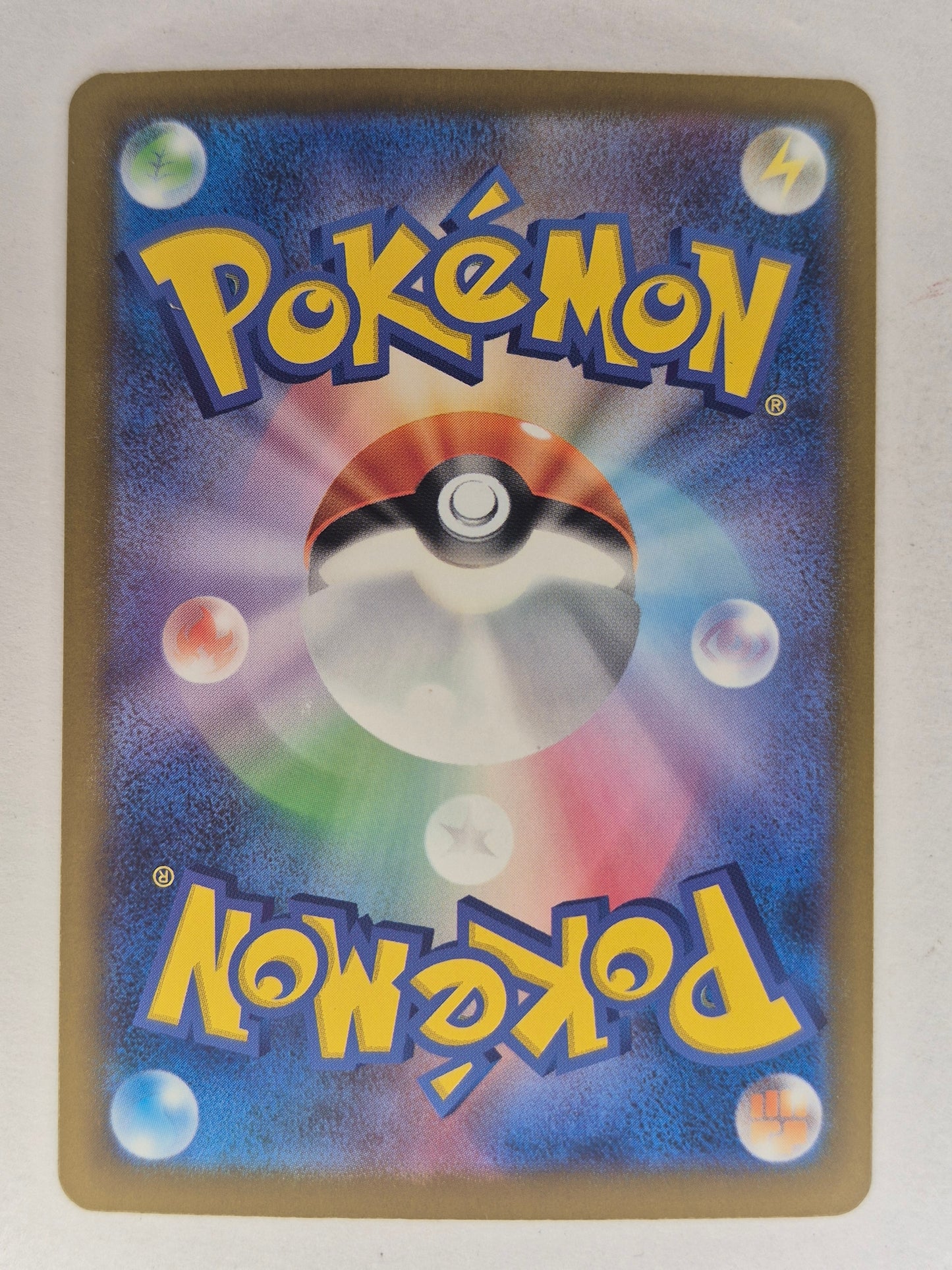 Pokemon TCG Japanese Mega Dream ex M2a - Mega Gengar ex 240/193 SAR (NM)