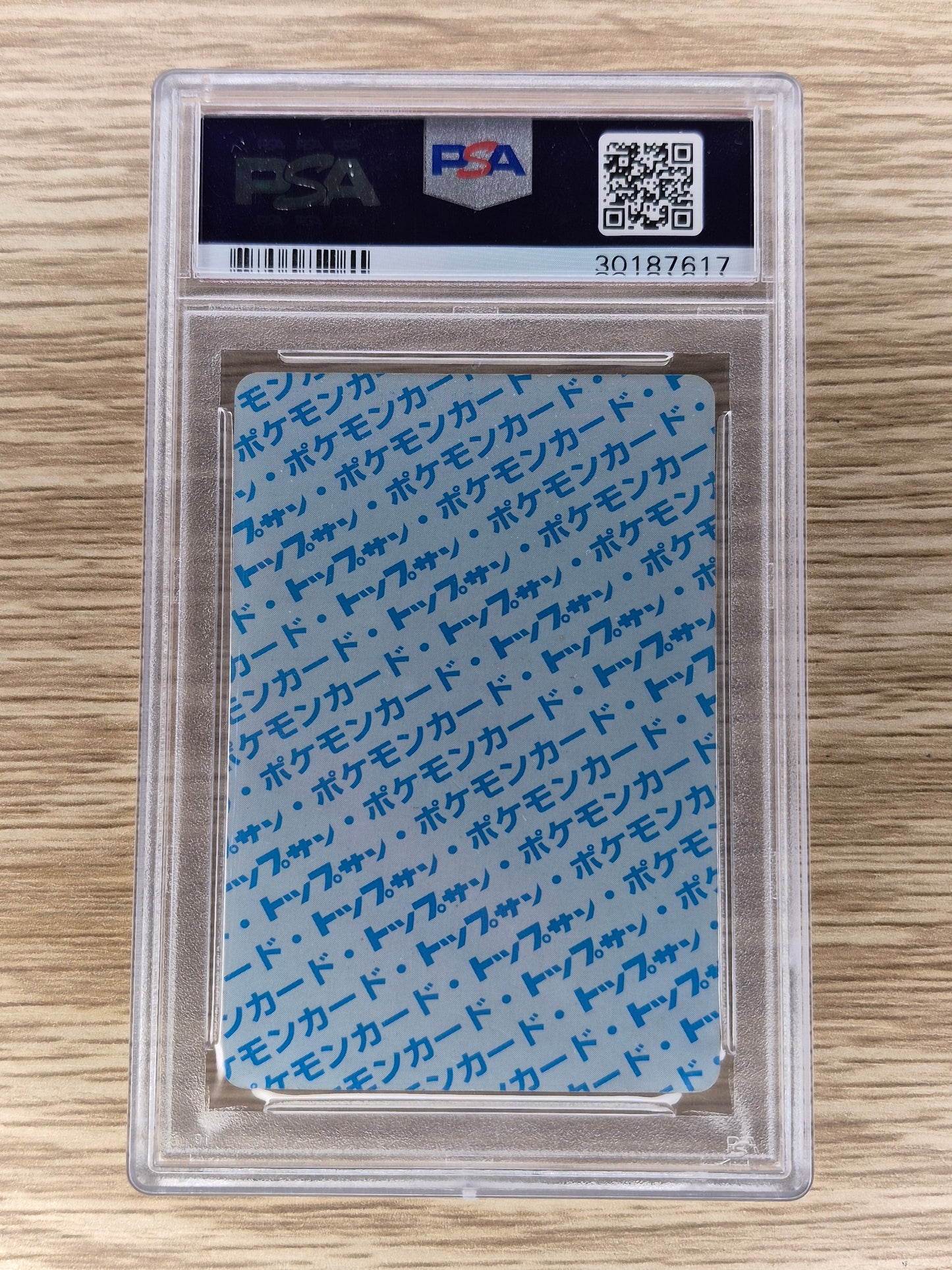 1995 Japanese Pokemon Topsun #148 Dragonair Blue Back PSA 7