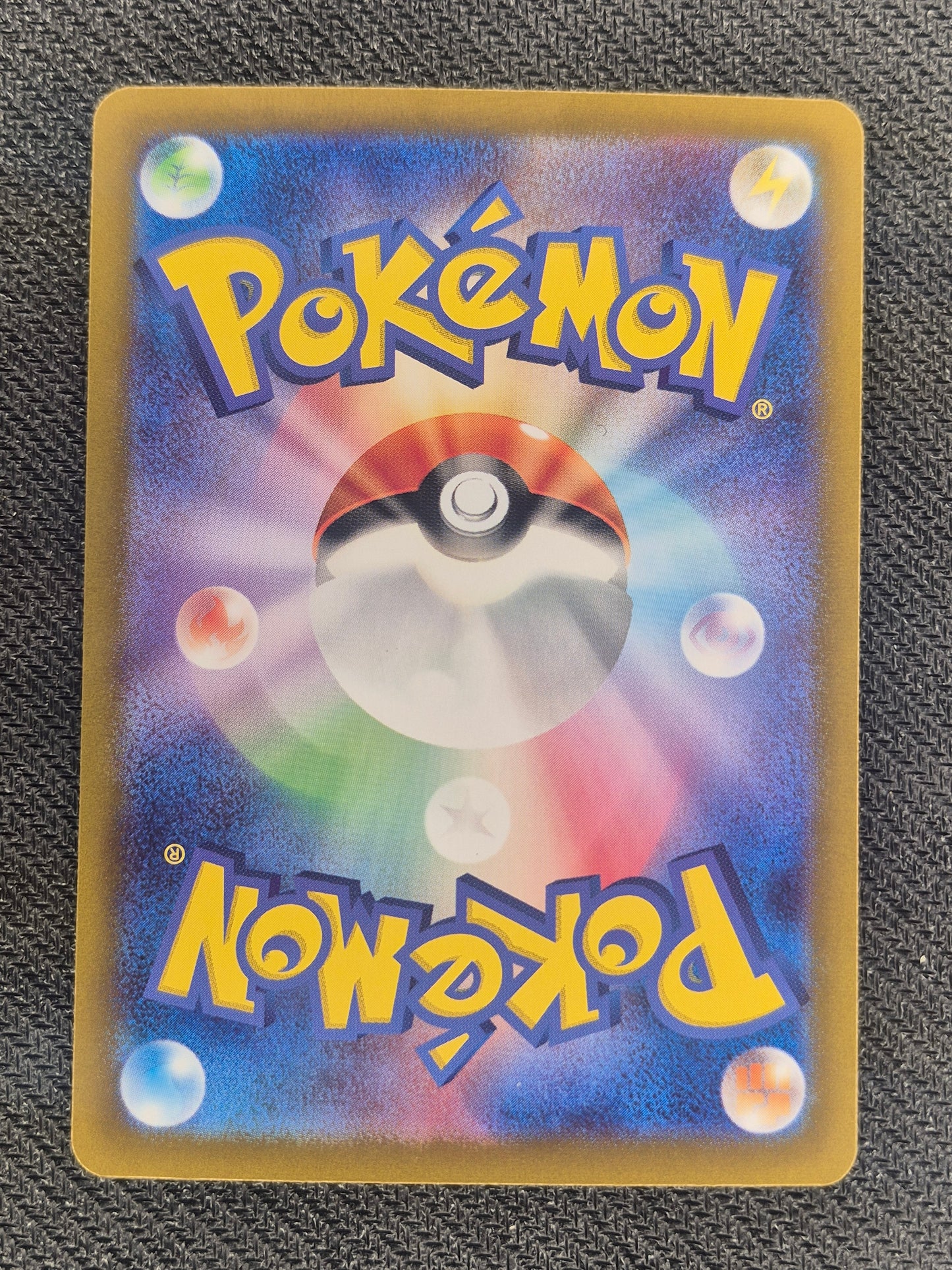 Terapagos ex SAR 130/102 sv7 Stellar Miracle Pokemon Card Japanese NM