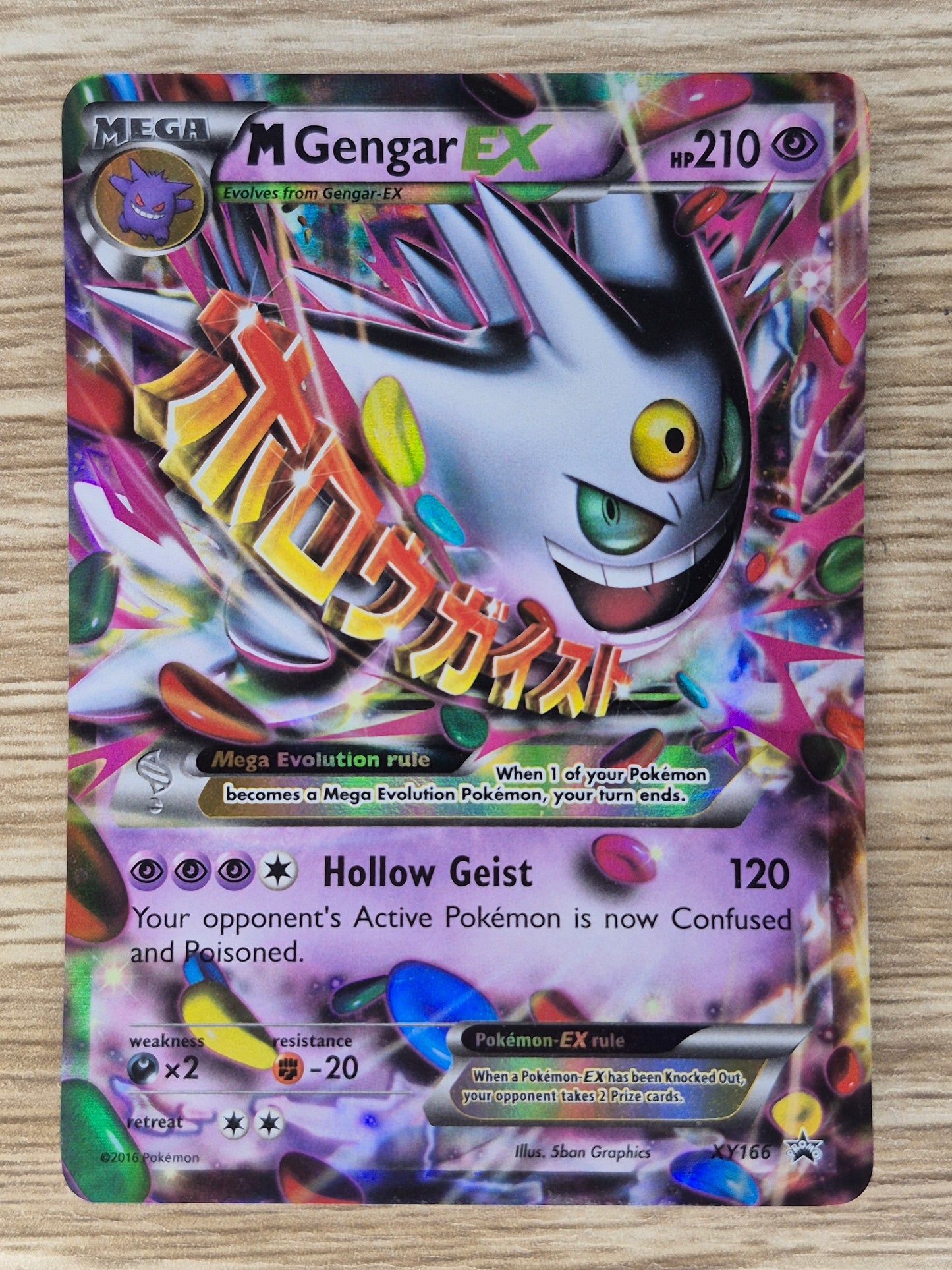 M Gengar EX XY166 - XY: Black Star Promo - Pokemon TCG - LP