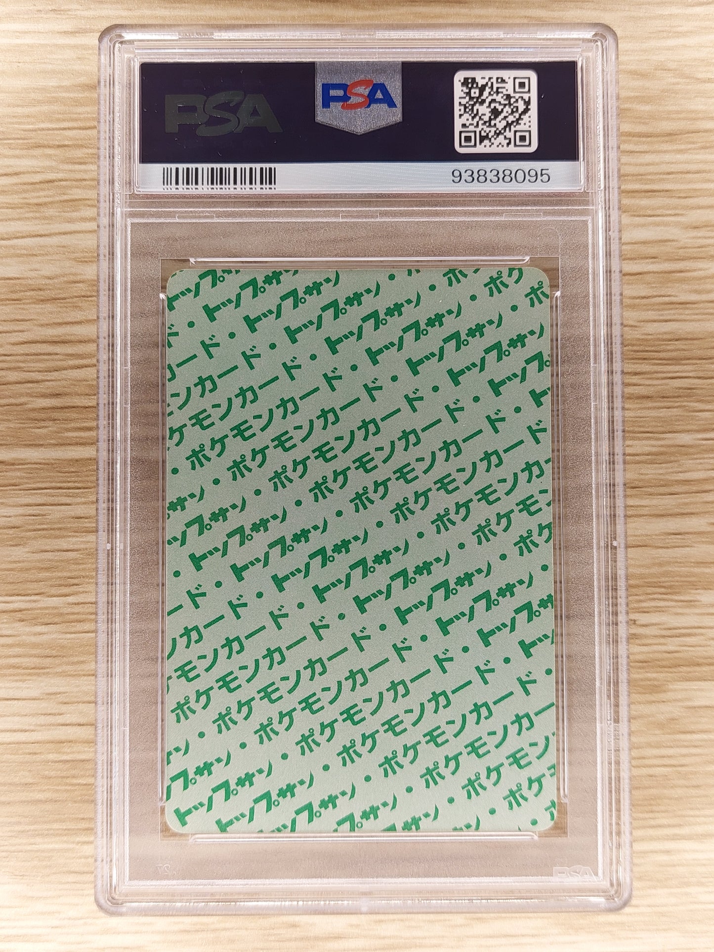 Pokemon 1997 Goldeen Topsun Green Back No. 118 PSA 6