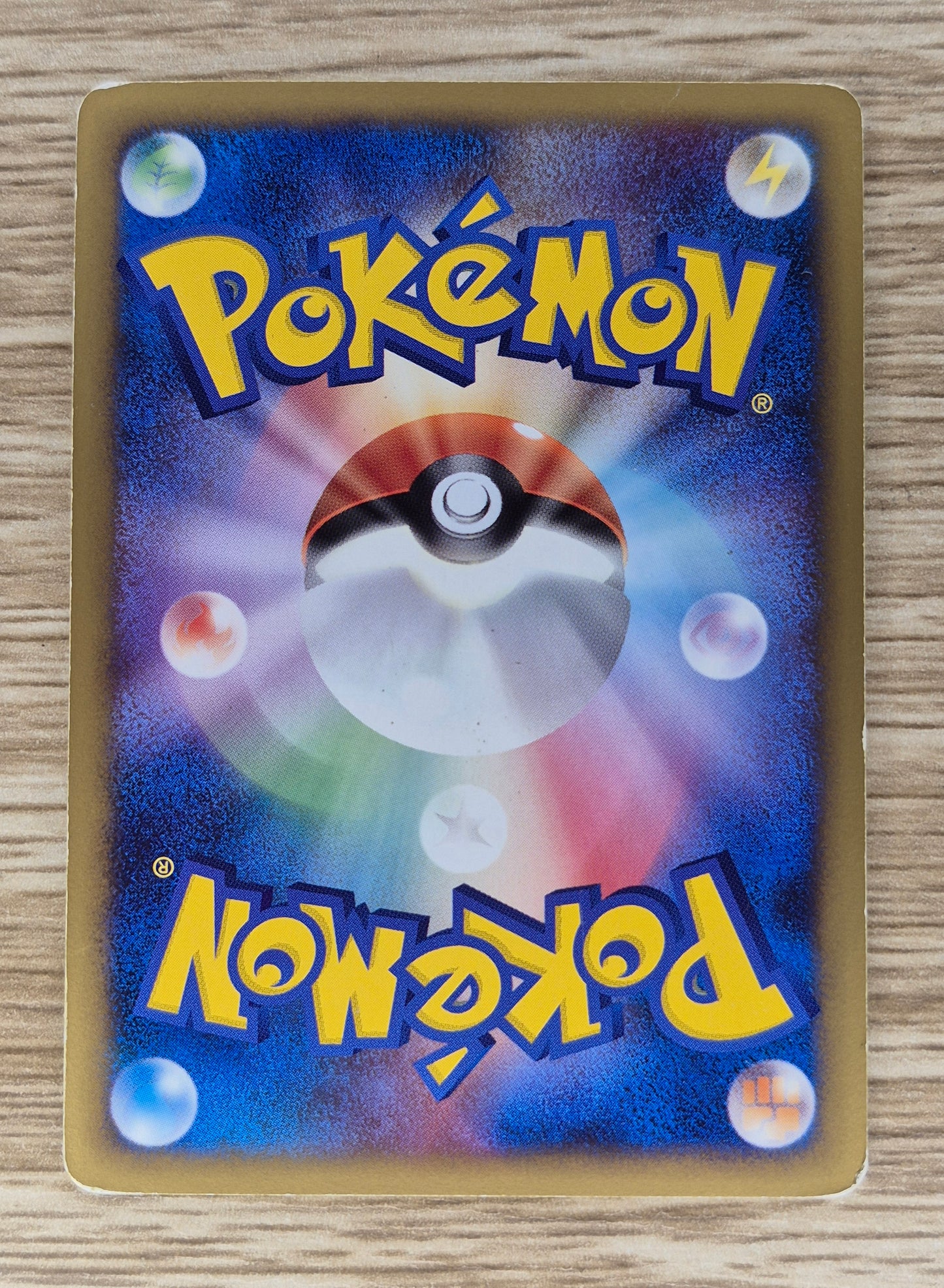 Pokemon Card Arceus 020/022 Holo Japanese Movie Commemoration Pack 2009 MP