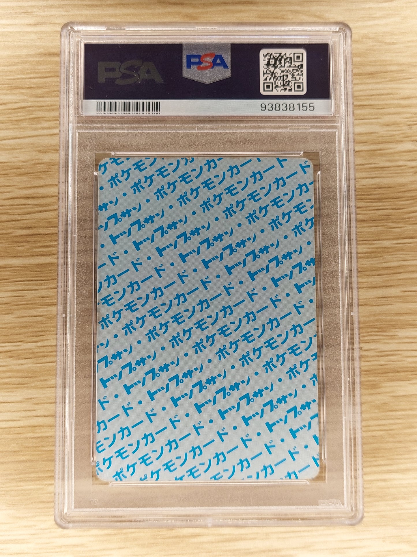 Pokemon 1997 Kabutops Topsun Blue Back No. 141 PSA 5