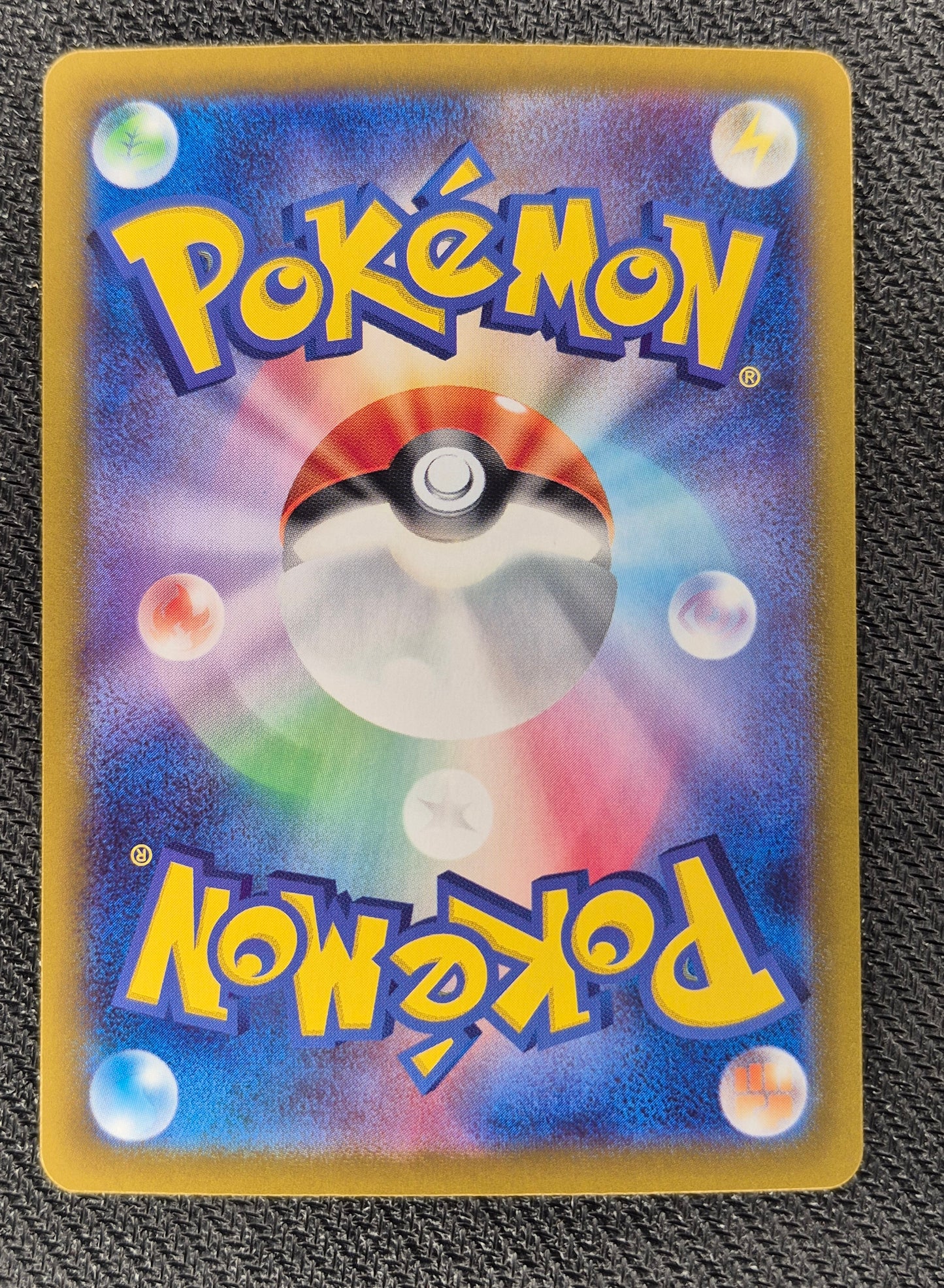 Umbreon ex 217/187 SAR Terastal Festival Special Art Pokemon NM