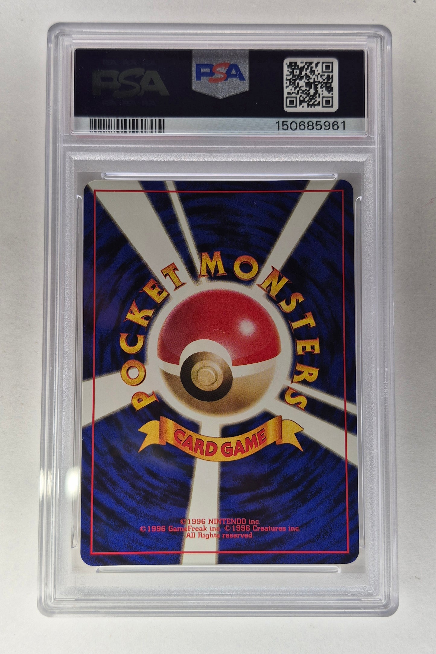 1998 Japanese Pokemon #143 Snorlax Holo CD Promo PSA 8 NM-MT