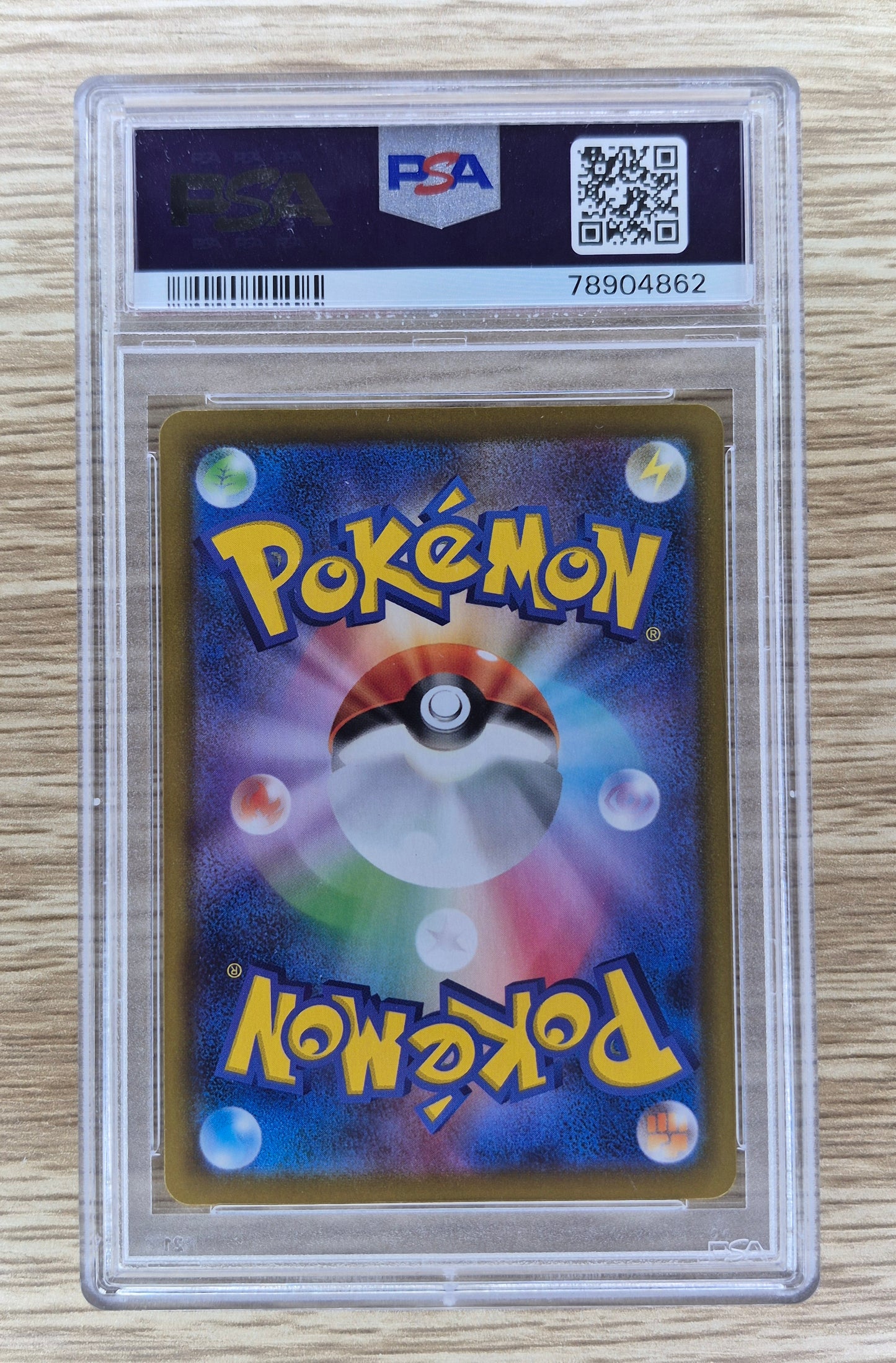 2021 Pokémon JP 194/184 CHR Full Art Flaafy Vmax Climax PSA 10