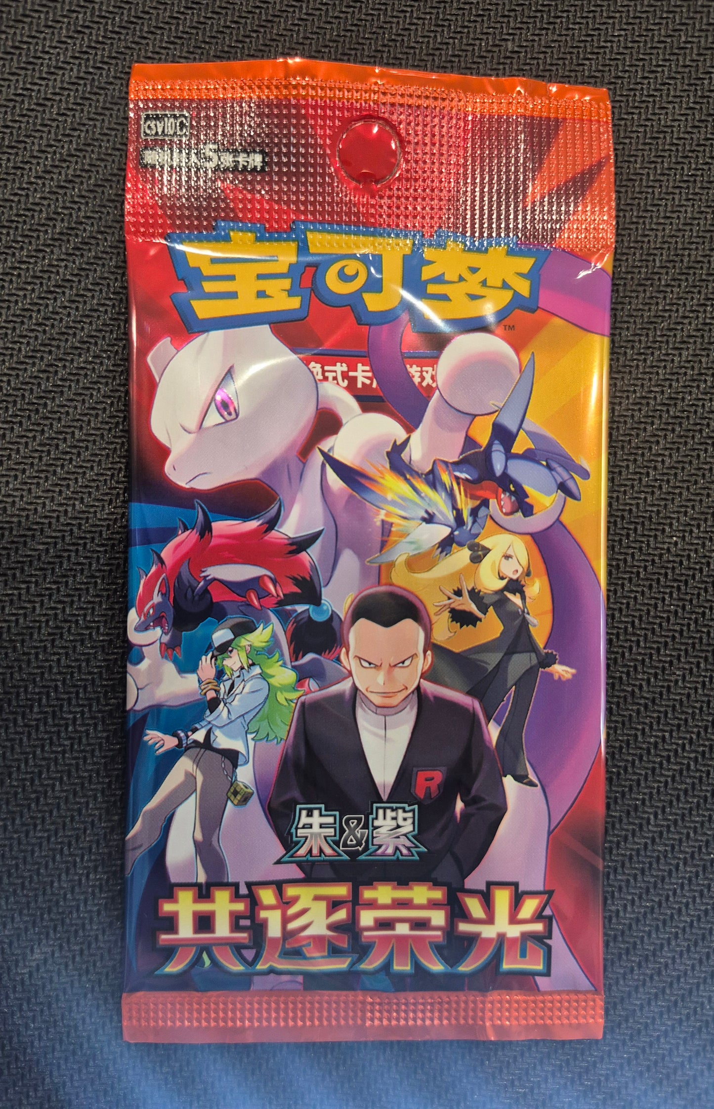 Pokemon Team Rocket Glory Together CSV10C Slim Booster Pack