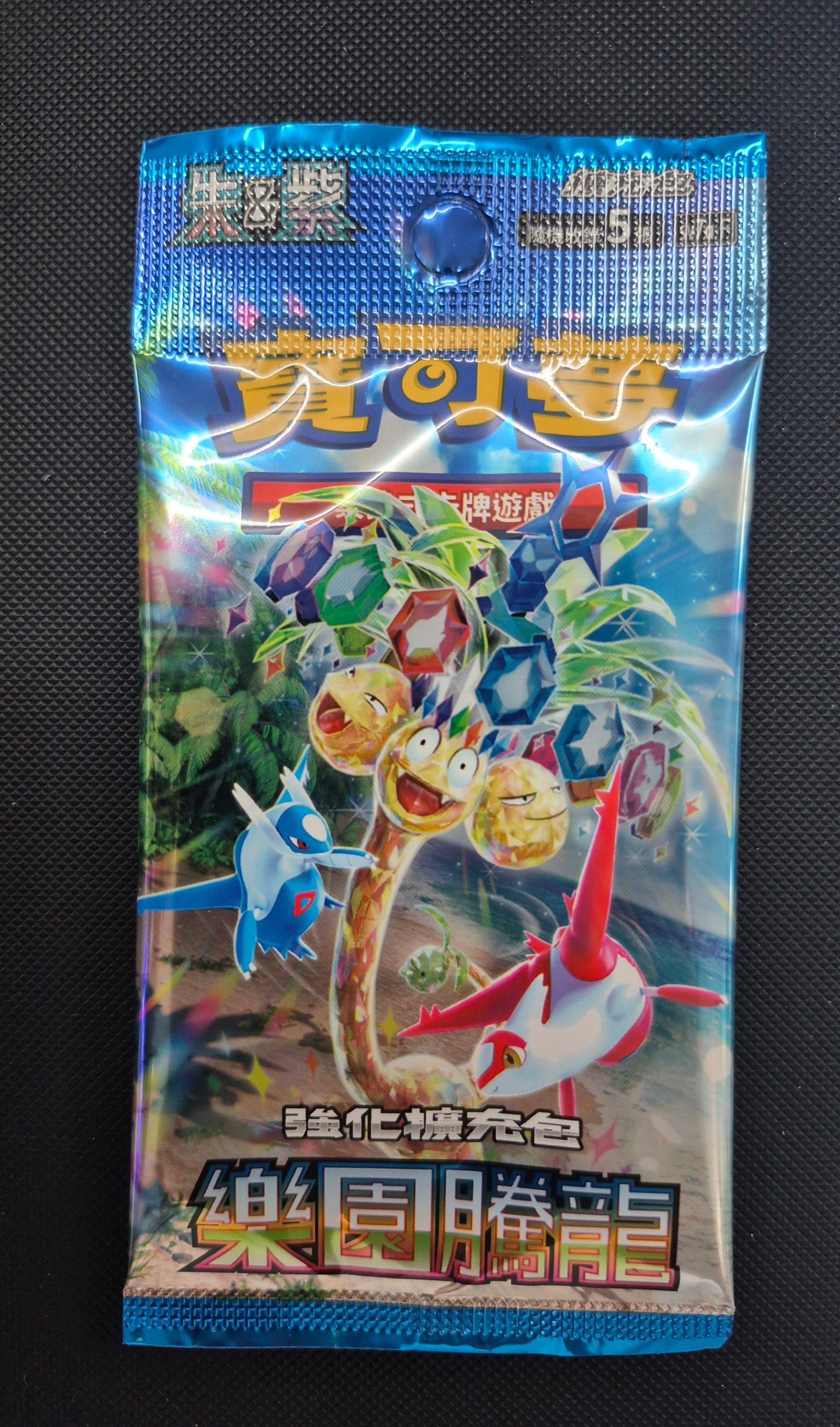 Chinese Pokemon Paradise Dragon Booster SV7A