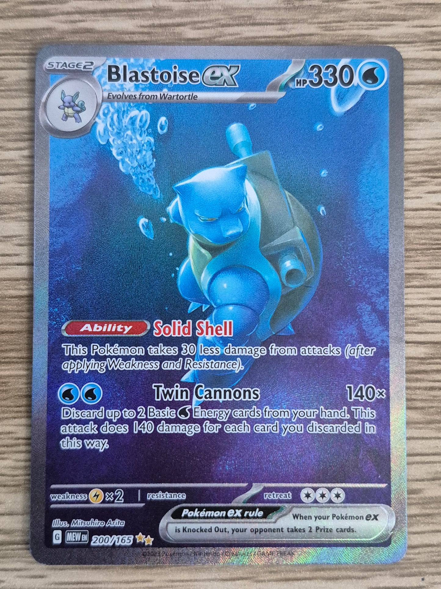 2023 Pokemon 151 - Blastoise EX Special Illustration Rare 200/165 LP