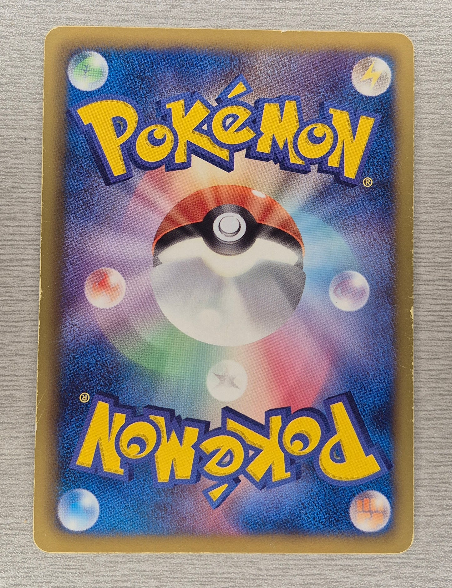 Pokemon Card Zoroark 056/052 Psycho Drive UR 1st Edition Japanese 2011 MP/DMG