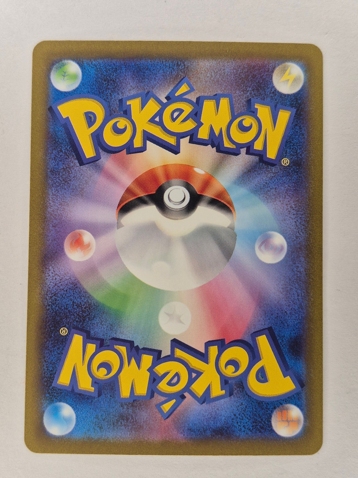 Psyduck 175/165 Art Rare 151 Pokemon Japanese NM