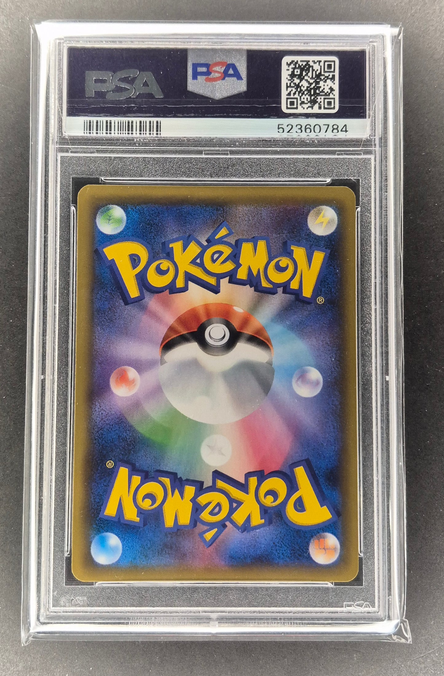 Pokemon PSA 9 MINT Shiny Gabite | 199/150 | Japanese SM8b Ultra GX Holo Rare TCG