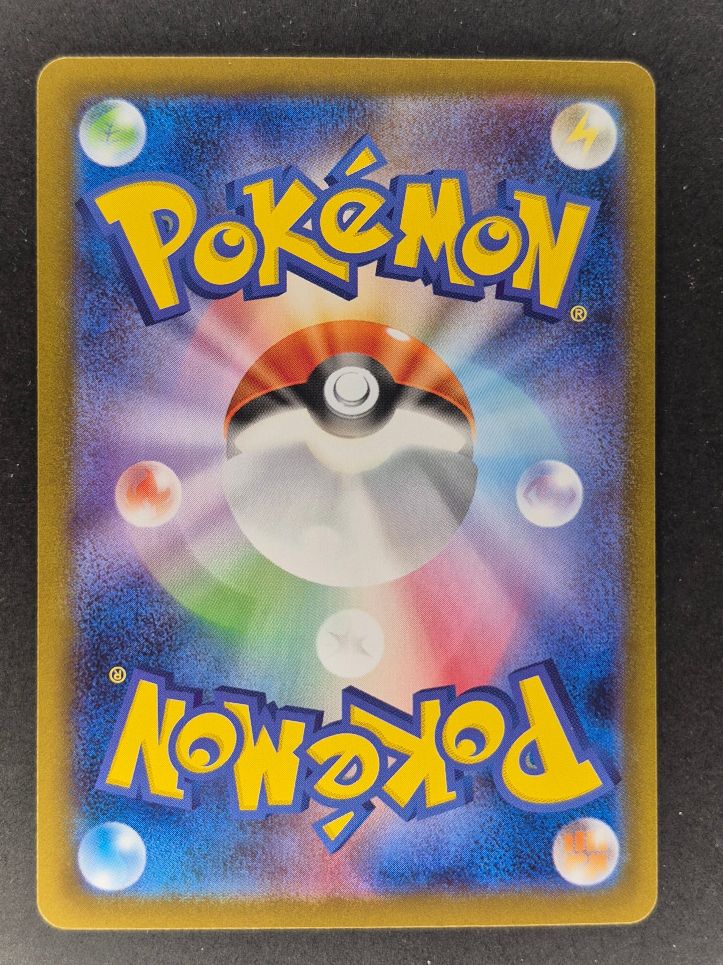 Hilda 173/086 SAR White Flare Japanese Pokemon TCG