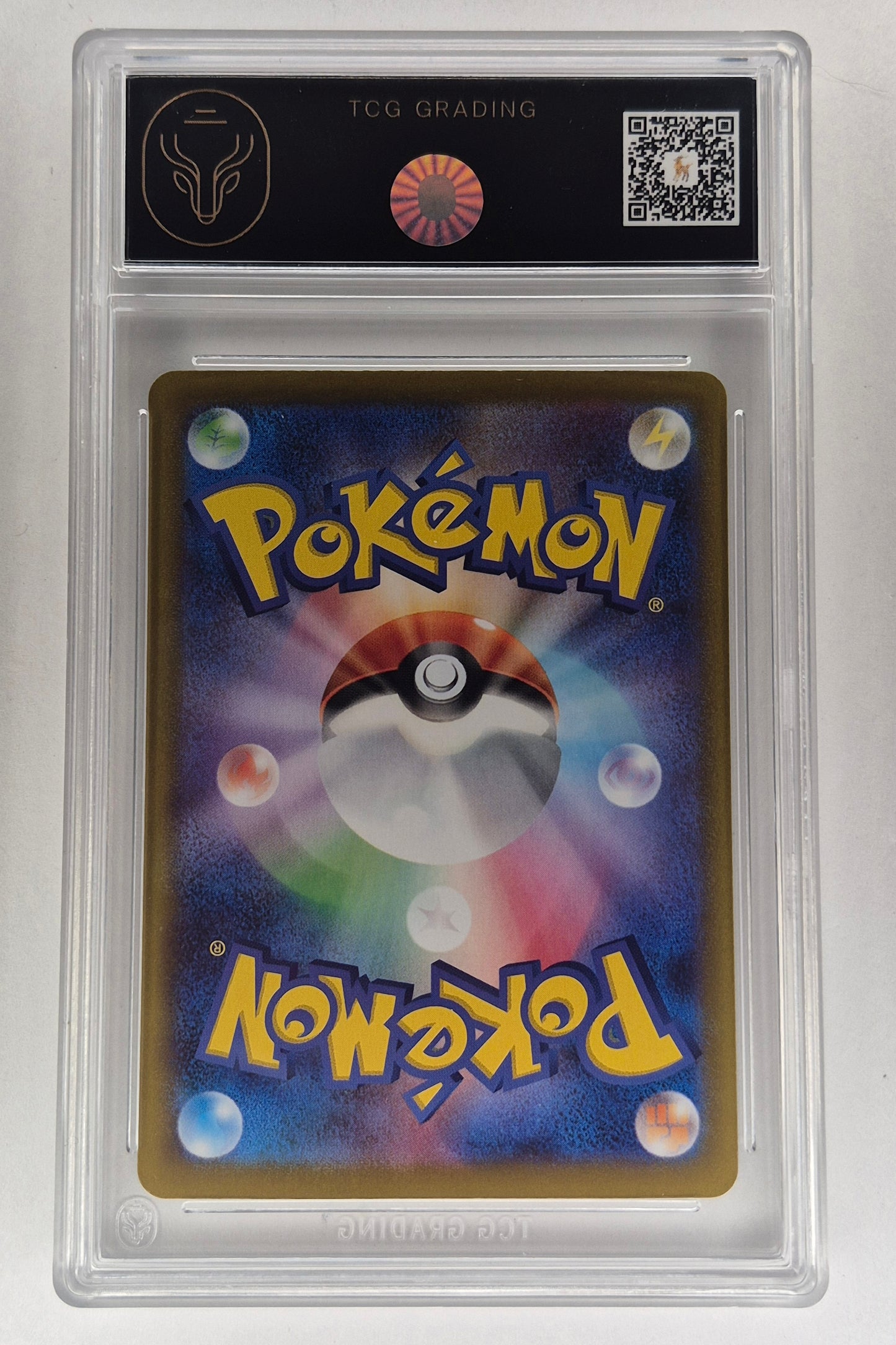 2021 Japanese Pokemon SWSH Vmax Climax 190/184 Kingdra Full Art TCG 10