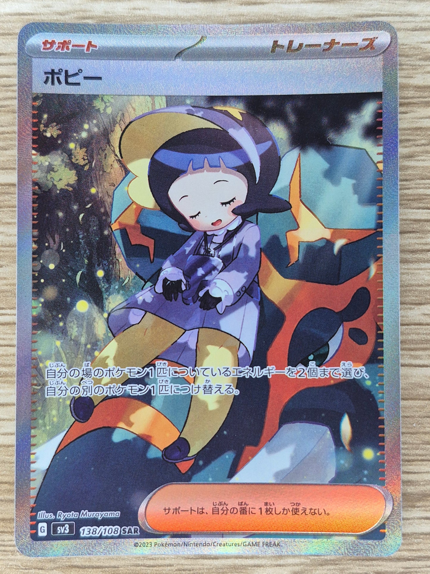 Pokemon Card Poppy SAR 138/108 sv3 Black Flame Japanese