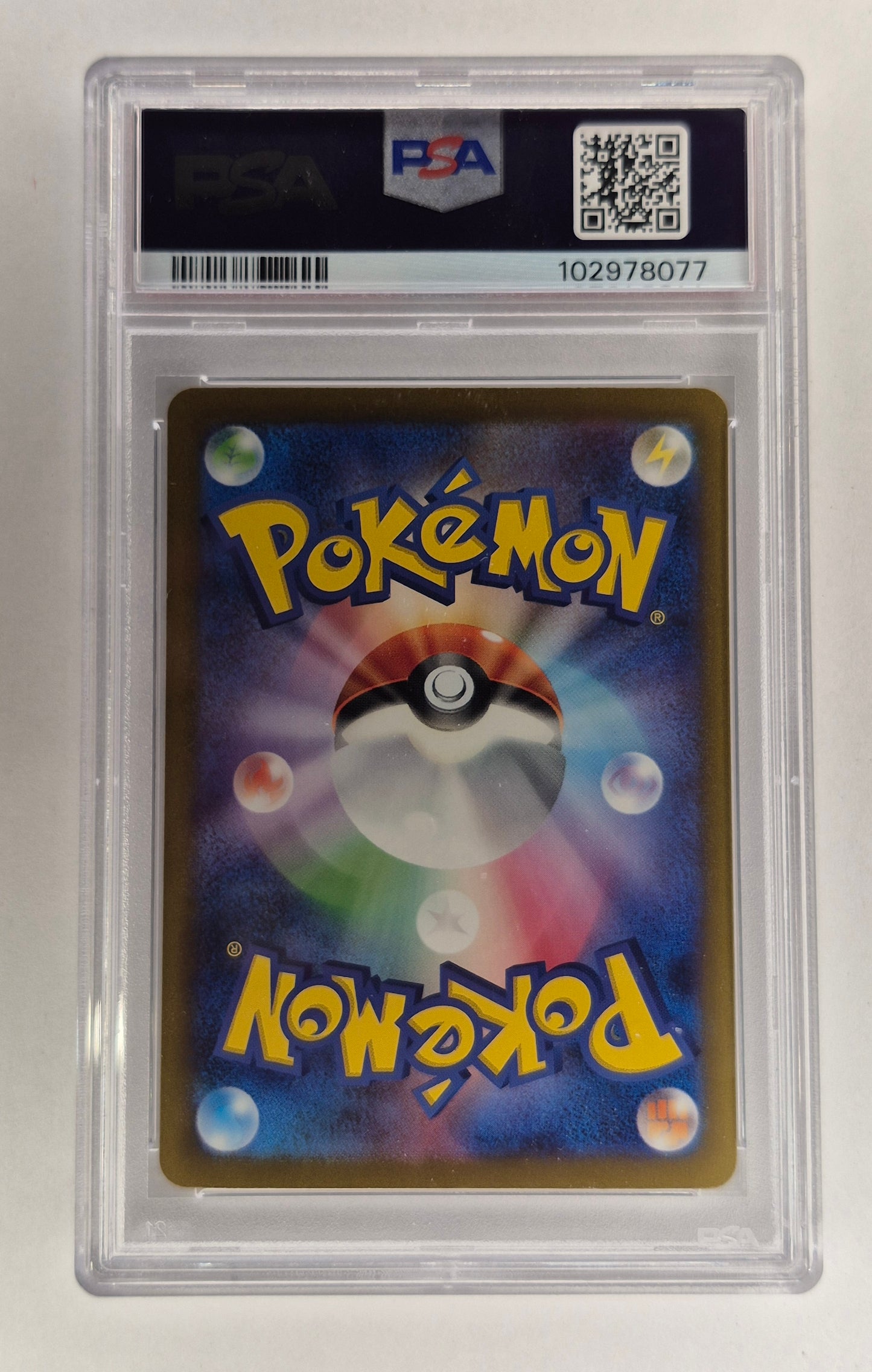 2023 Japanese Pokemon SV2a 202/165 SAR Blastoise EX PSA 9