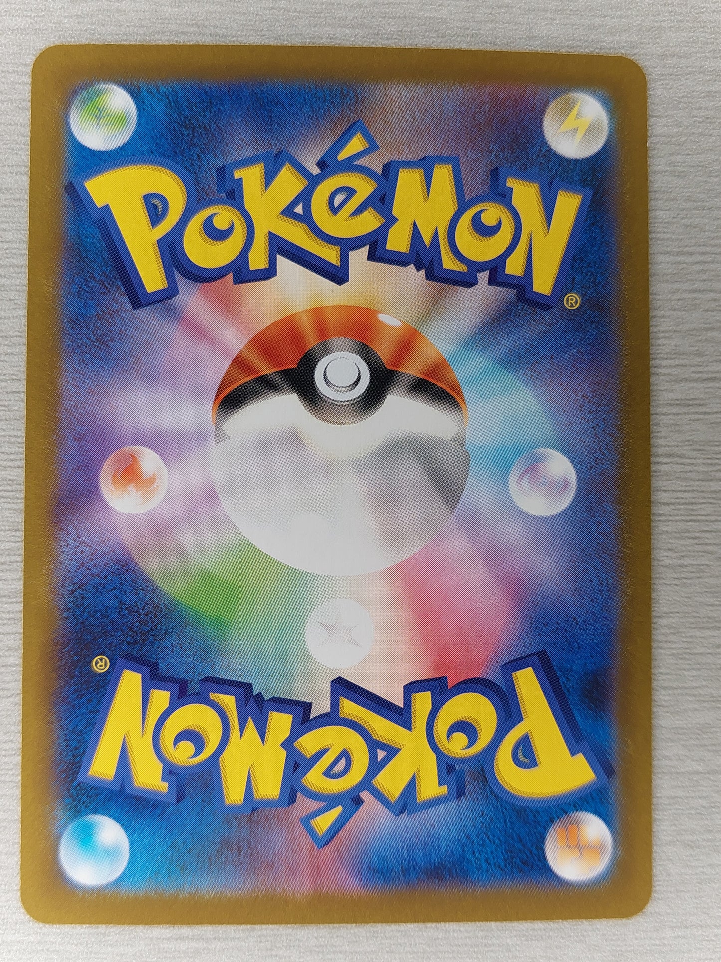 Pokemon 2025 Japanese Snivy Art Rare Black Bolt 087/086