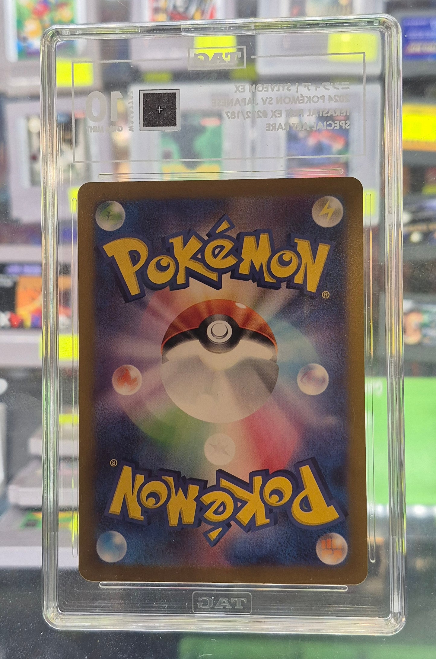 2024 Japanese Pokemon Terastal Festival SV8A 212/187 SAR Sylveon ex TAG 10