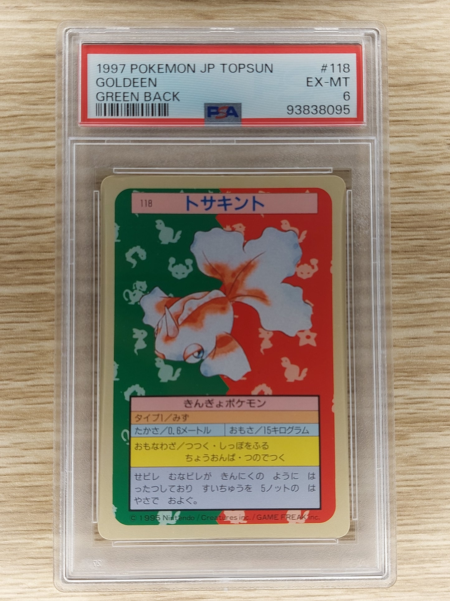 Pokemon 1997 Goldeen Topsun Green Back No. 118 PSA 6