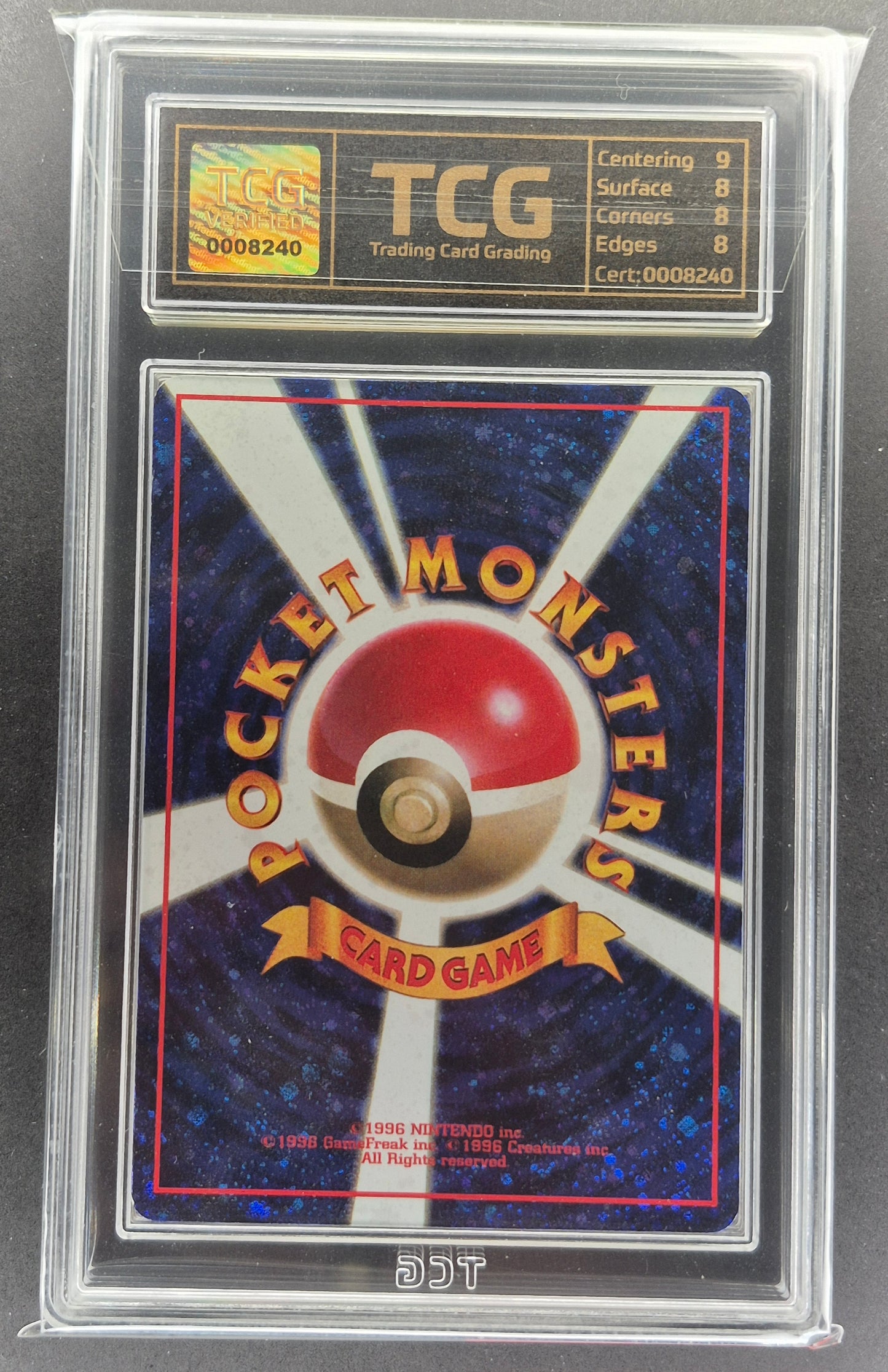 Trade Please! Pokemon 1998 HOLOFOIL BACK Campaign Promo Japanese Trainer TCG 8